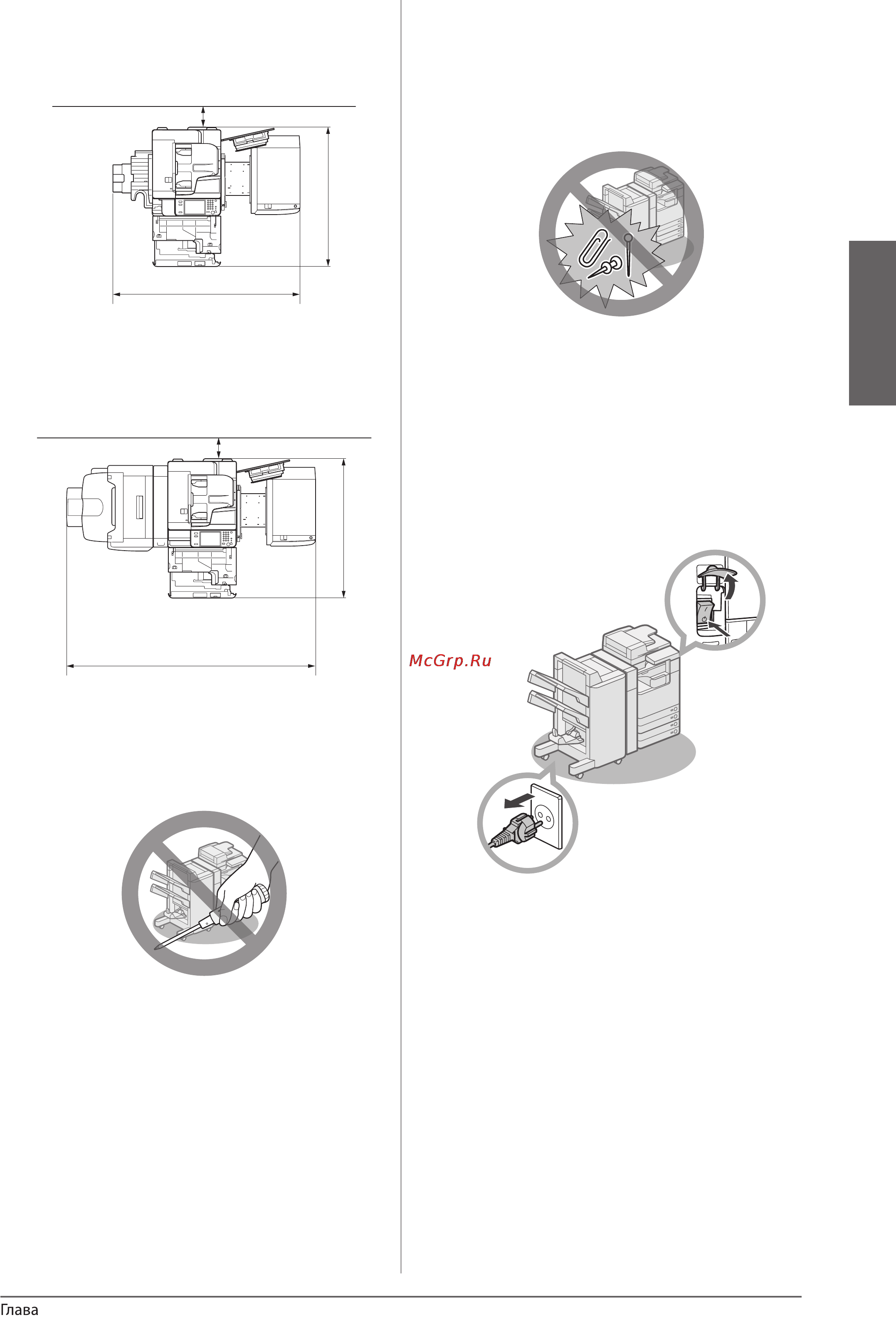 Canon imagerunner 4225i [21/78] Меры предосторожности при обращении с аппаратом
