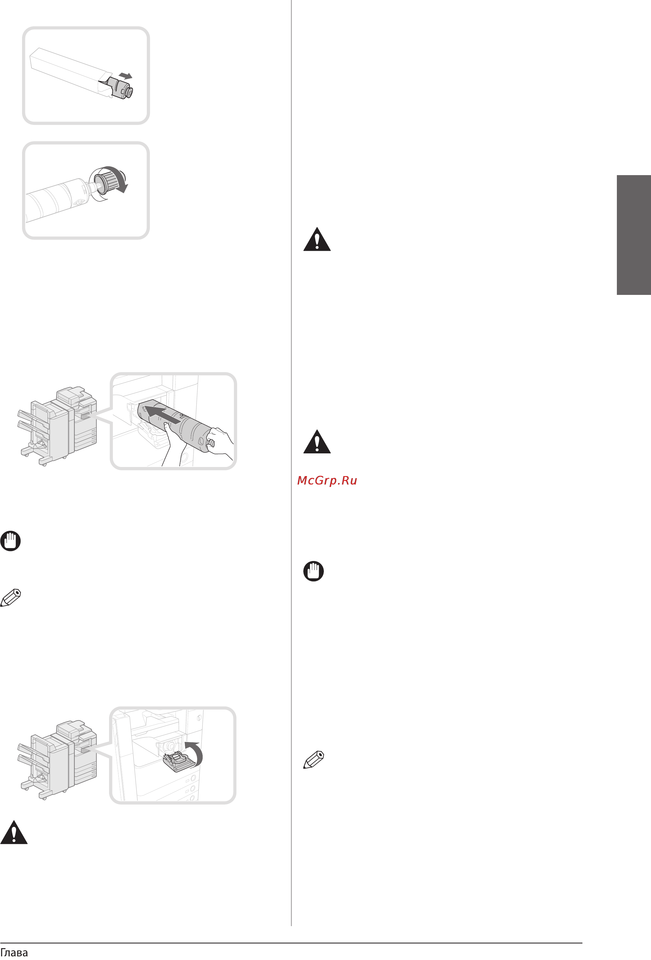 Canon imagerunner 4225i [53/78] Замена контейнера для отходов тонера