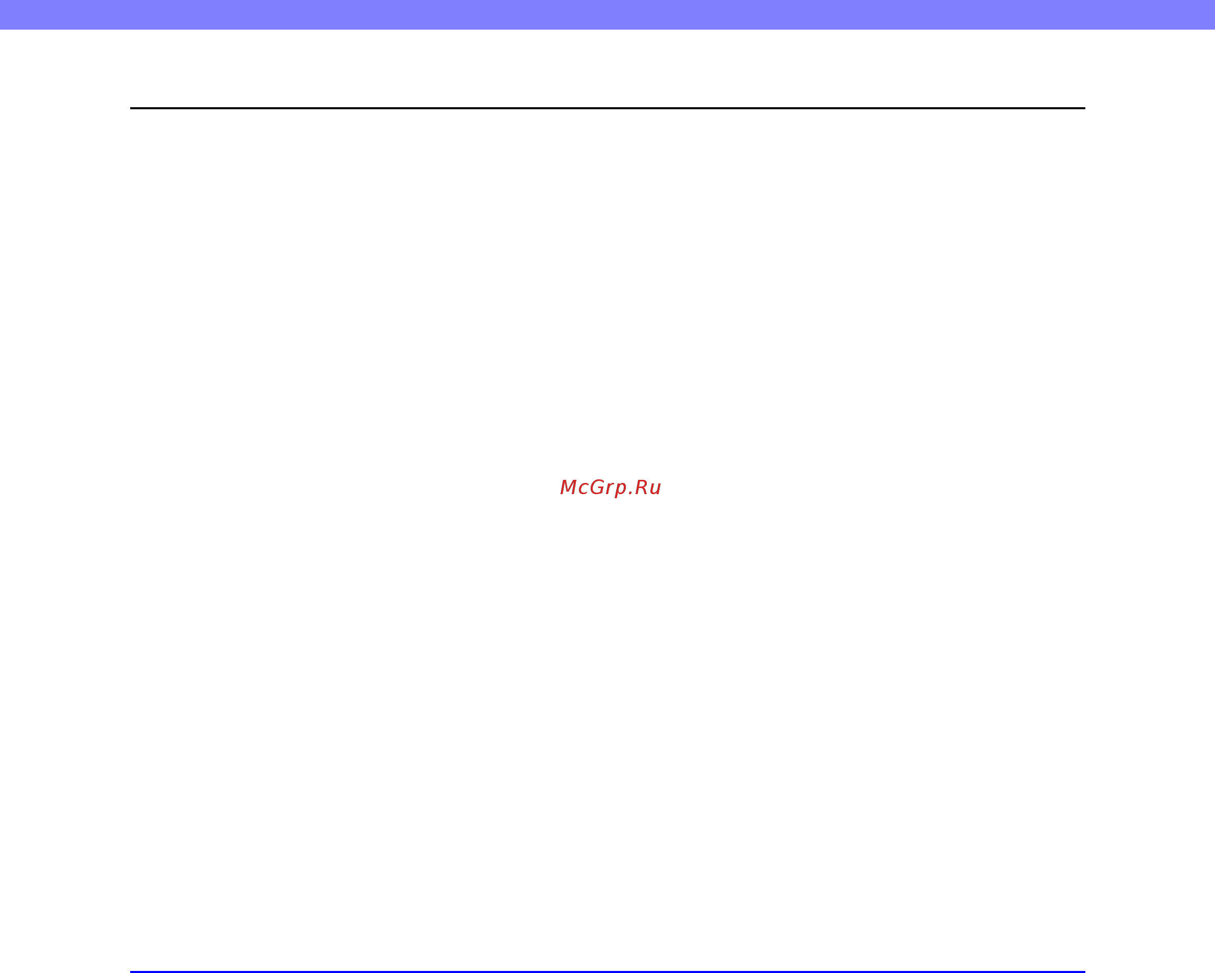 Canon scanfront 300p [144/211] О программе scanfront administration tool