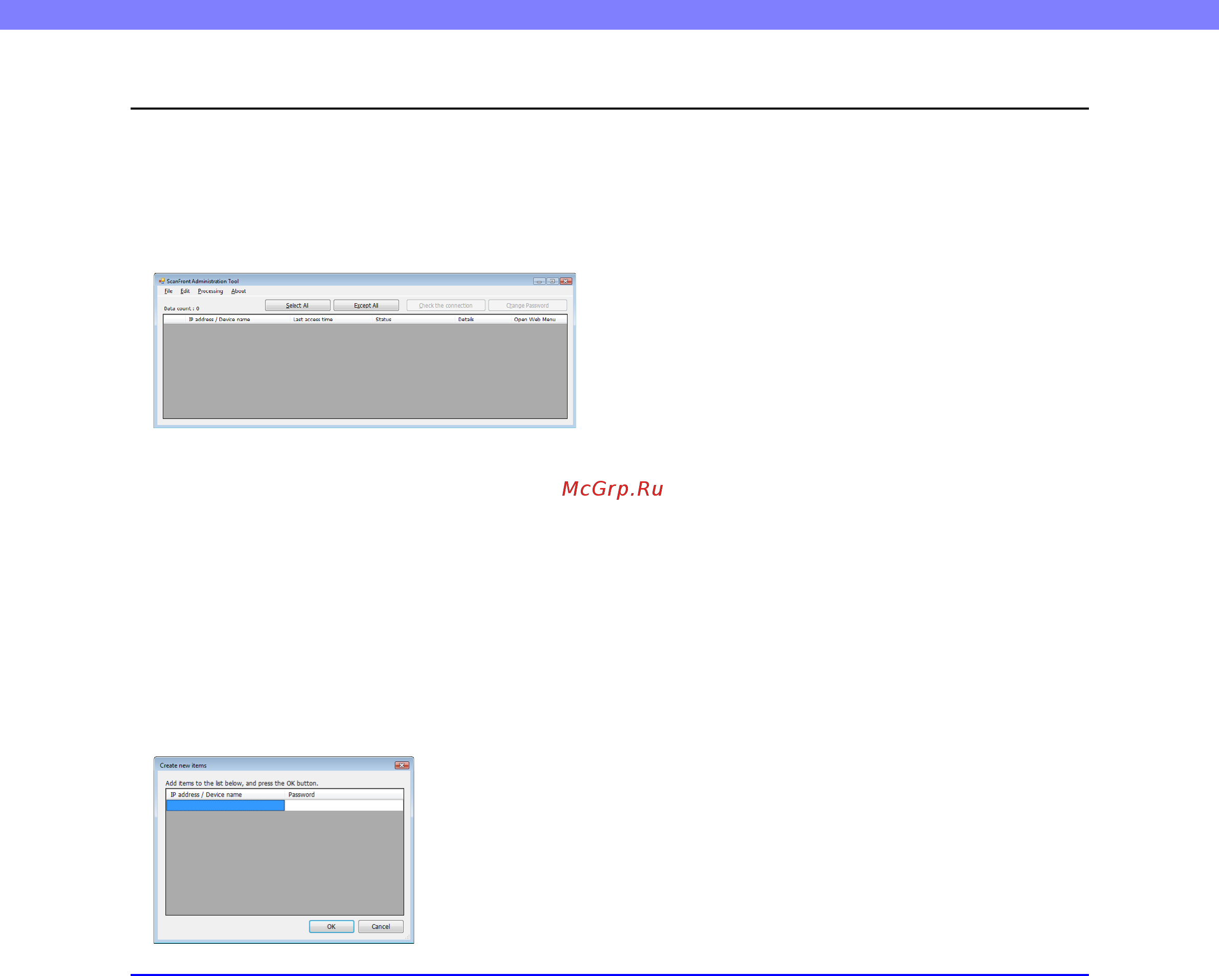 Canon scanfront 330 [147/211] Глава 7 scanfront administration tool