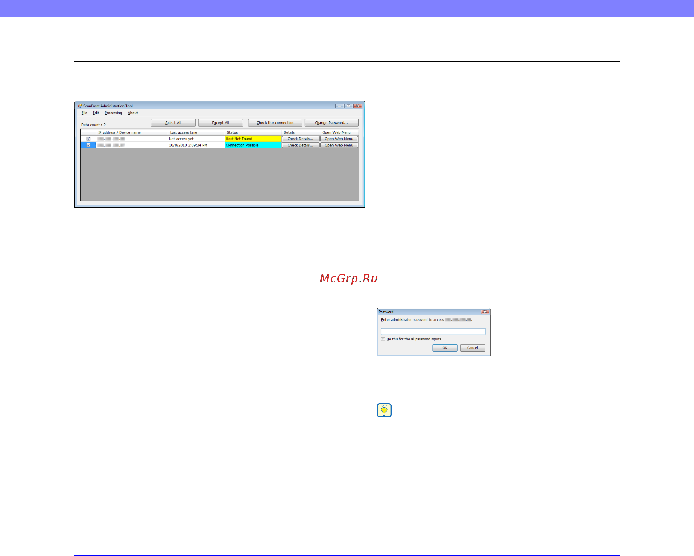 Canon scanfront 330 [148/211] Глава 7 scanfront administration tool