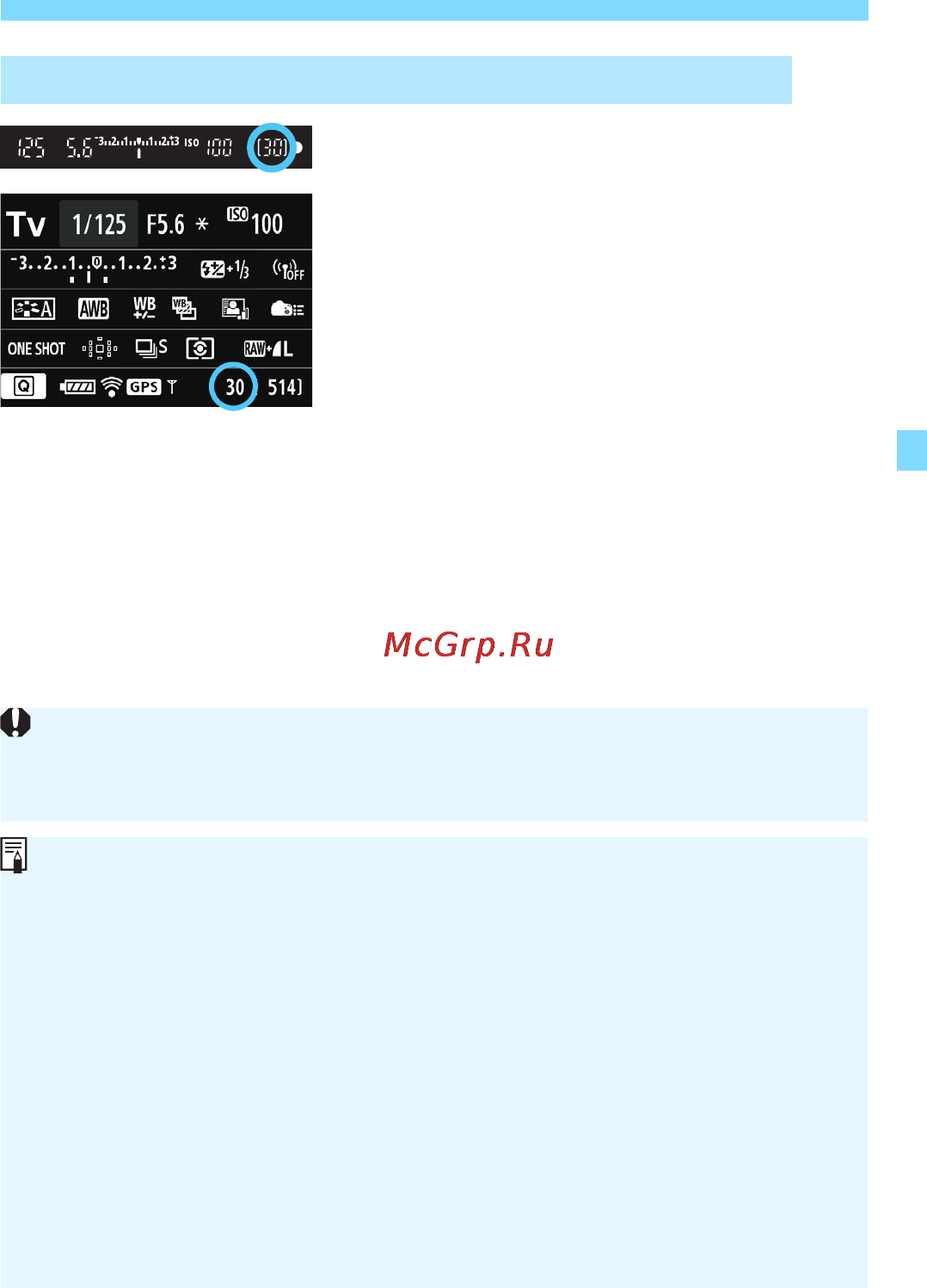 Canon eos 6d kit ef 24-105mm is stm black [105/406] Максимальная длина серии при серийной съемке