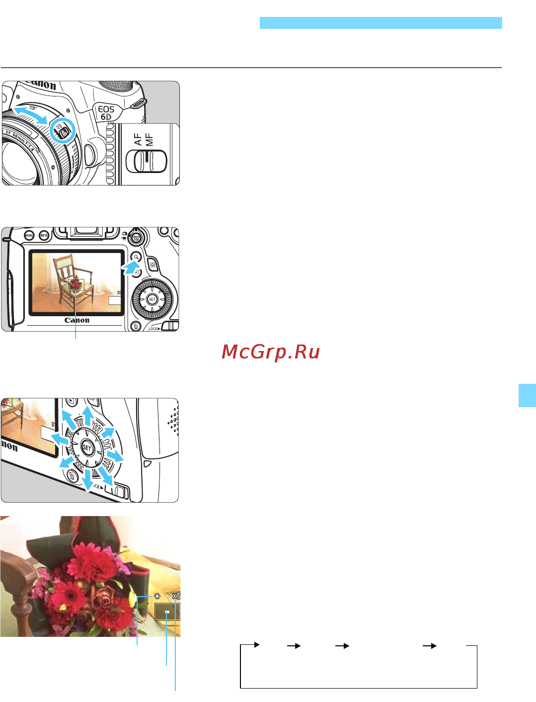 Canon eos 6d kit ef 24-105mm is stm black [199/406] Увеличьте изображение