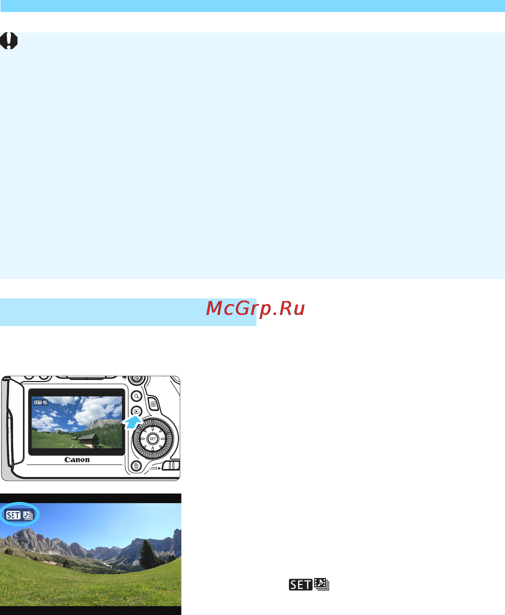 Canon eos 6d kit ef 24-105mm is stm black [230/406] Откройте альбом