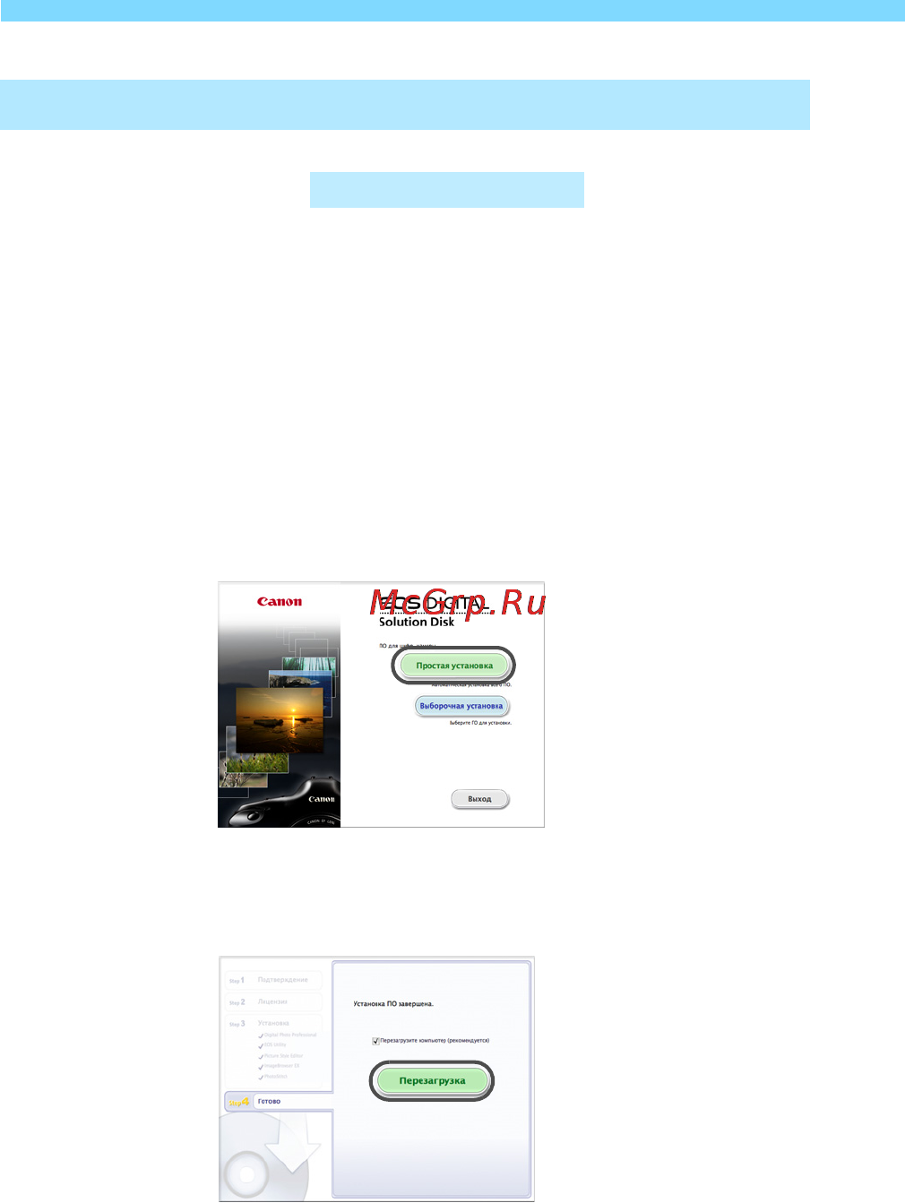 Canon eos 6d kit ef 24-105mm is stm black [396/406] Установка программных приложений macintosh