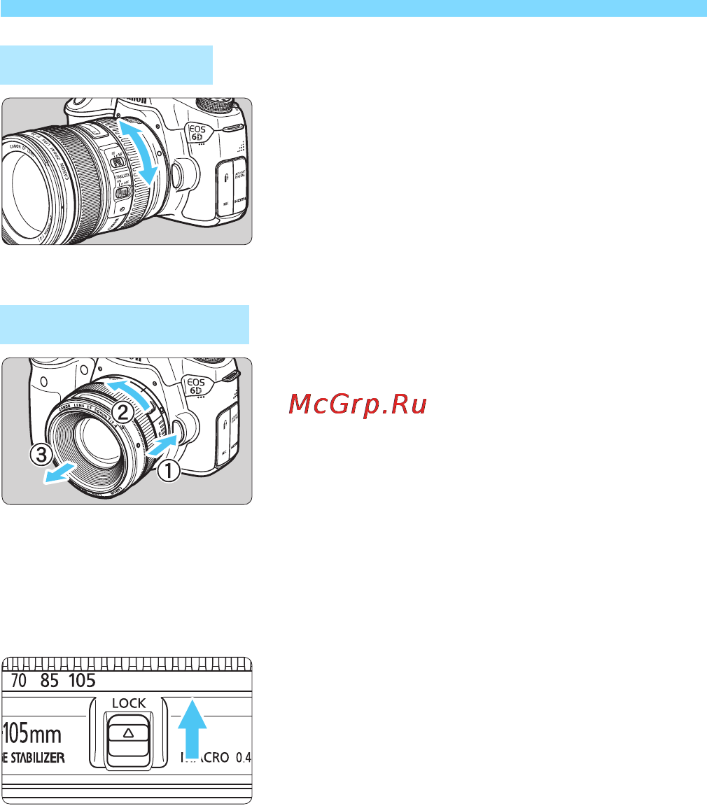 Canon eos 6d kit ef 24-105mm is stm black [40/406] Удерживая нажатой кнопку разблокировки объектива поверните объектив как показано стрелками