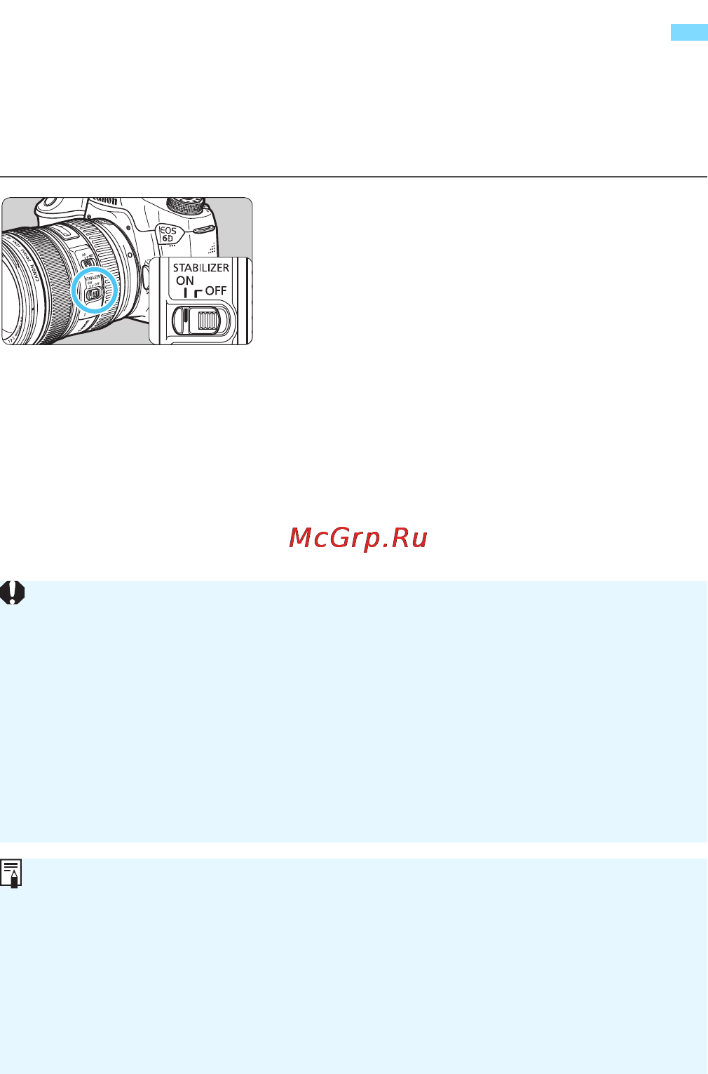 Canon eos 6d kit ef 24-105mm is stm black [42/406] Установите переключатель image stabilizer стабилизатор изображения в положени
