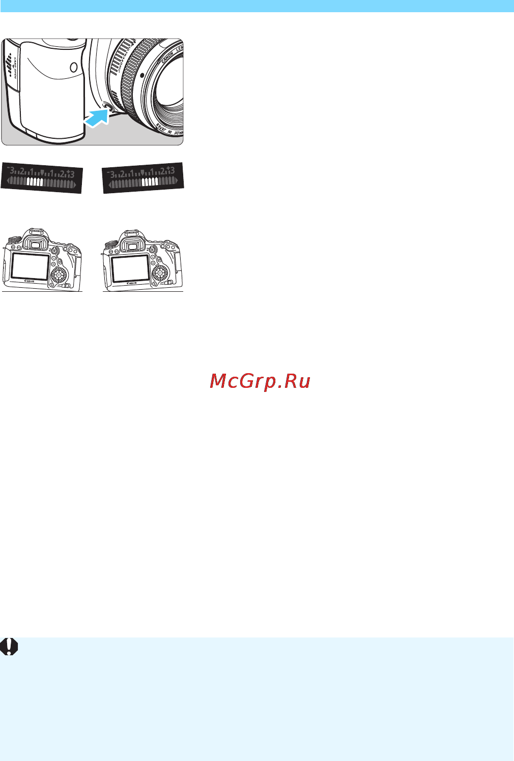 Canon eos 6d kit ef 24-105mm is stm black [62/406] Отобразите электронный уровень