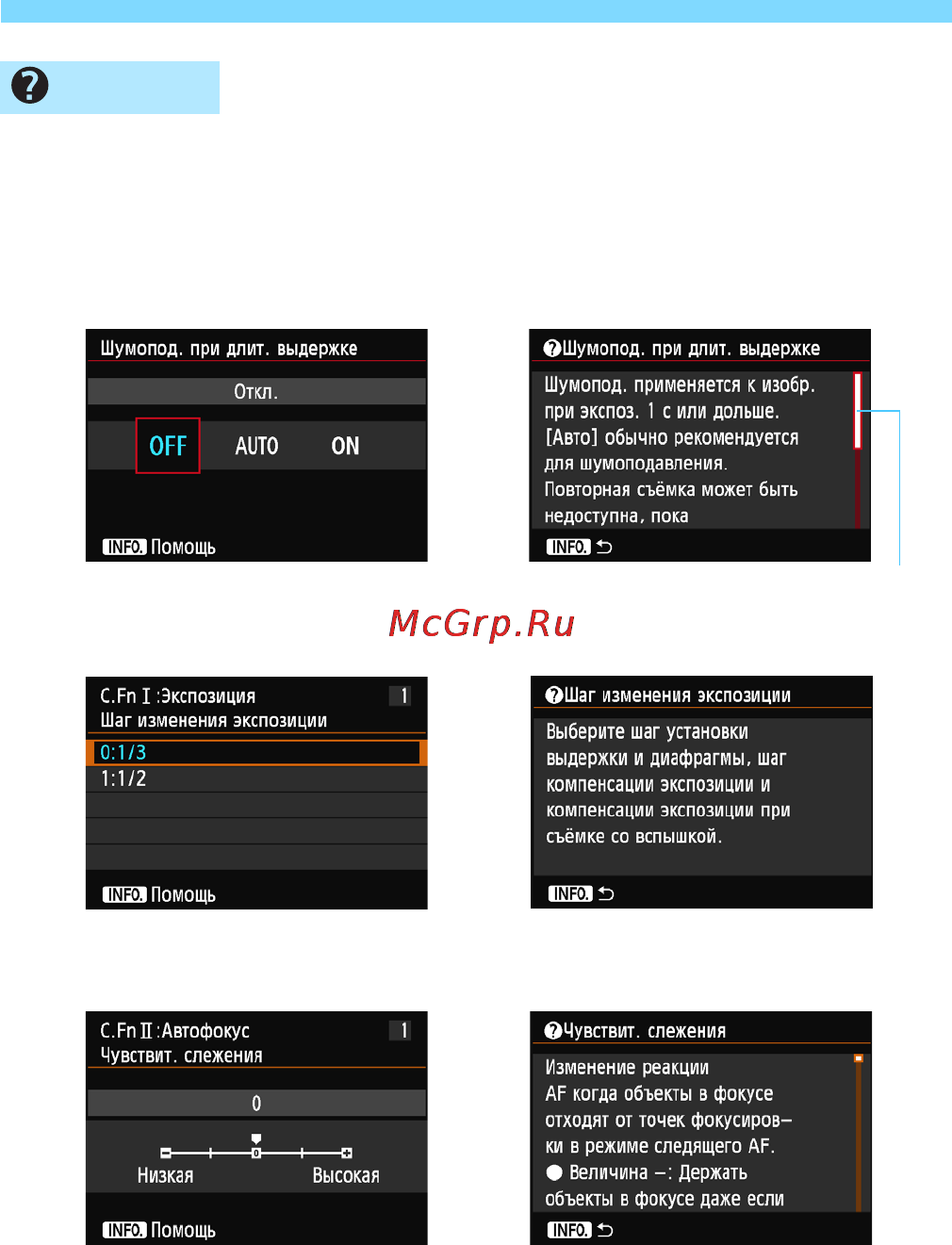 Canon eos 6d kit ef 24-105mm is stm black [64/406] Пример z 4 шумопод при длит выдержке