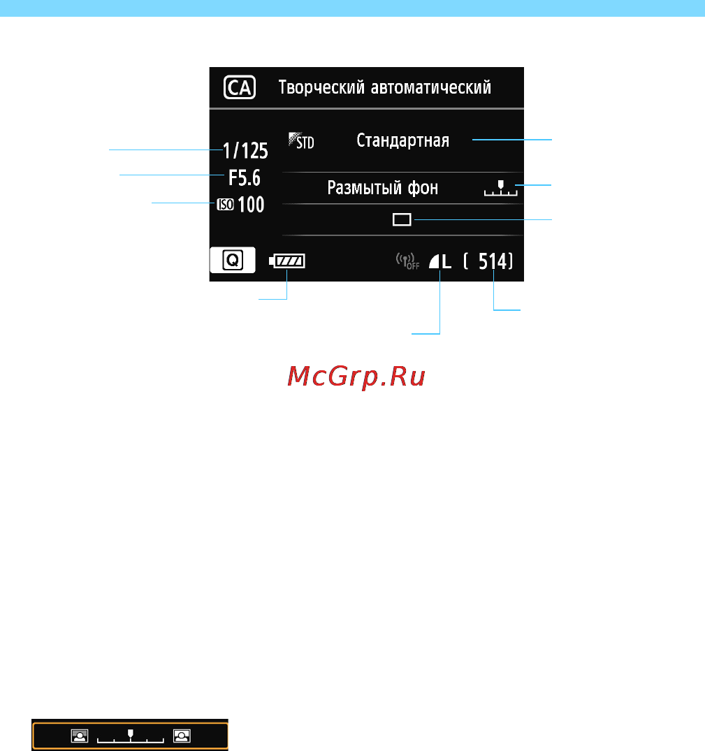 Canon eos 6d kit ef 24-105mm is stm black [72/406] Позволяет задать следующие параметры