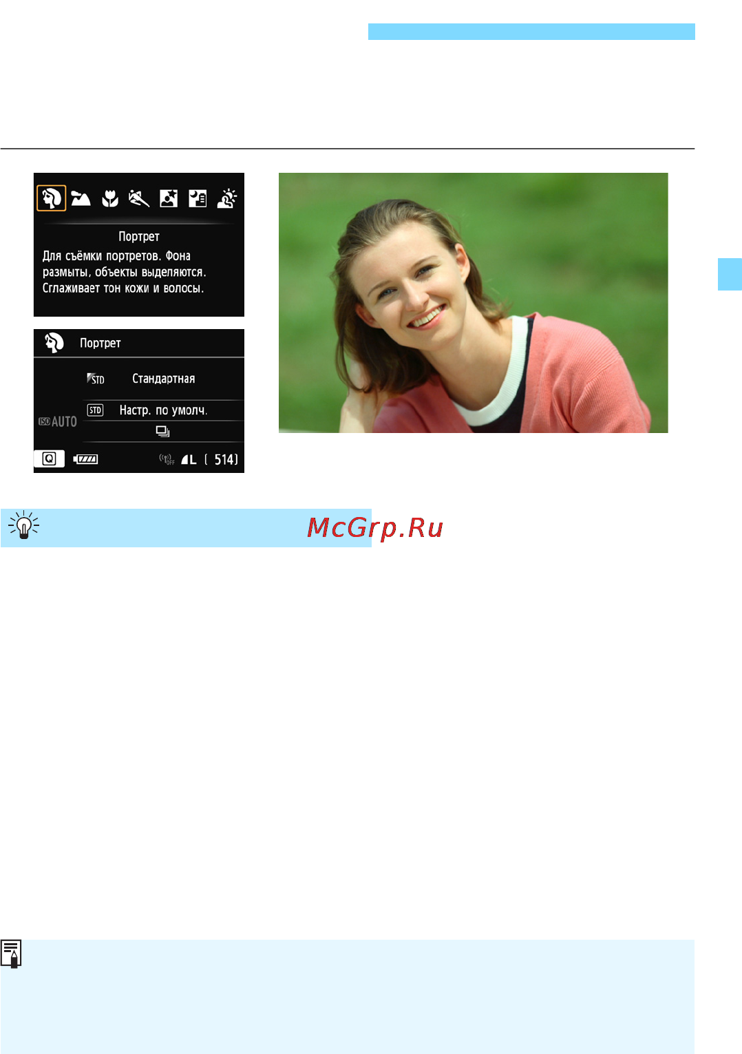 Canon eos 6d kit ef 24-105mm is stm black [75/406] Съемка портретов