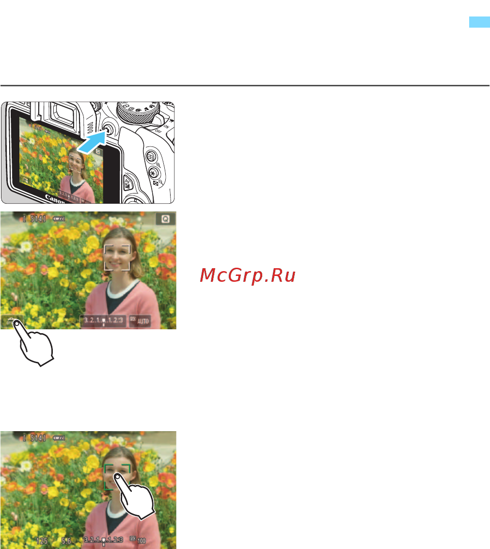 Canon eos 100d kit ef-s 18-55mm is stm white с компактным фотопринтером selphy cp820 [174/388] Съемка с использованием сенсорного спуска затвора