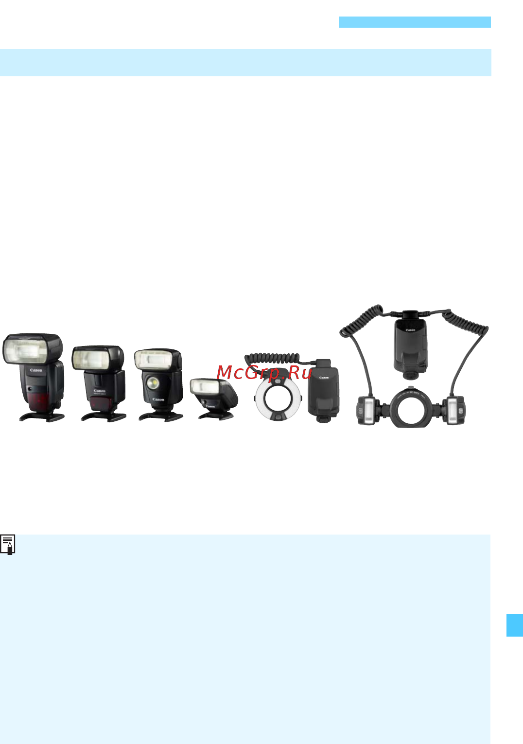 Canon EOS 100D Kit EF-S 18-55mm IS STM White [311/388] Вспышки speedlite серии ex предназначенные для камер eos