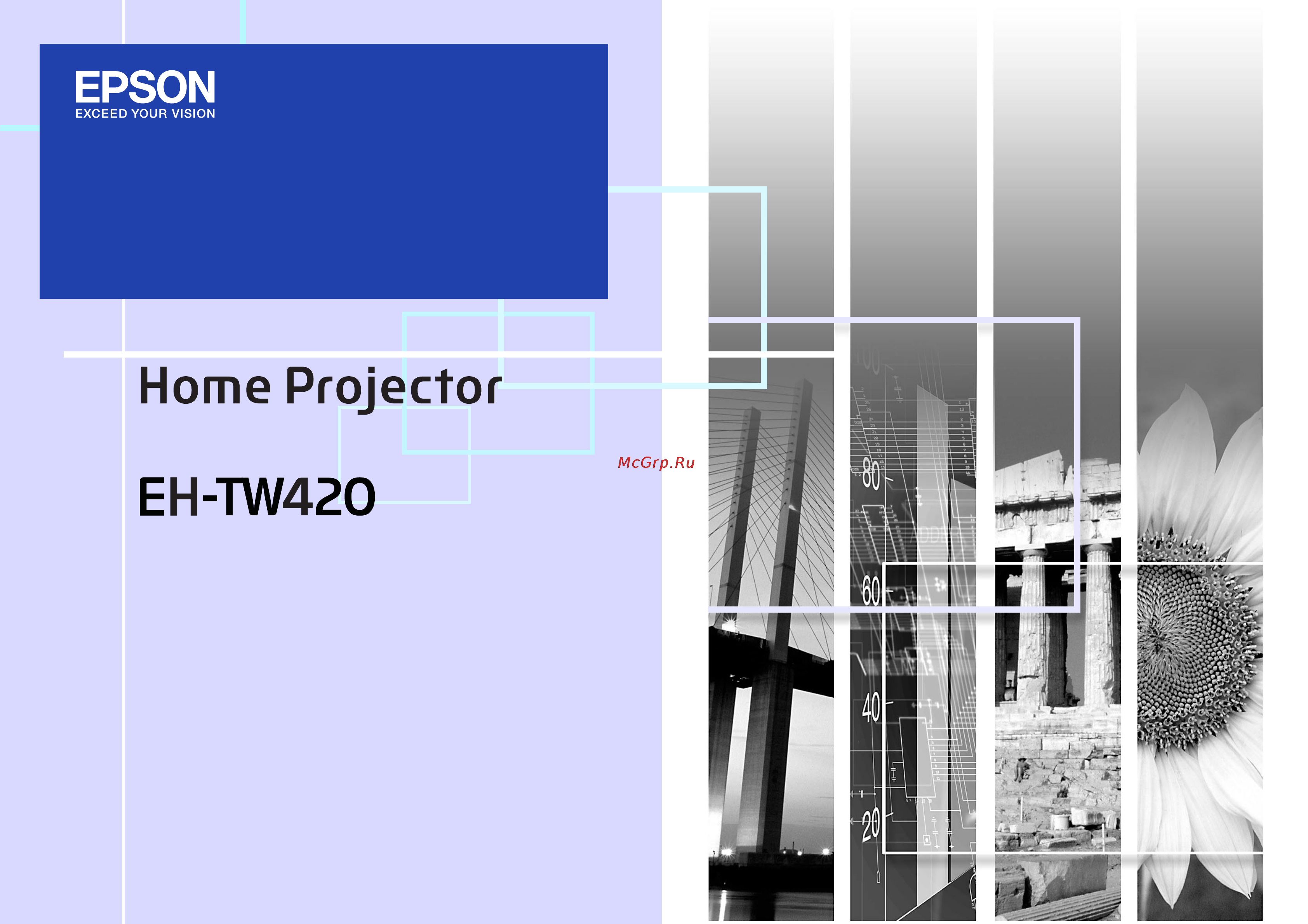 Epson EH-TW420 UsersGuide онлайн
