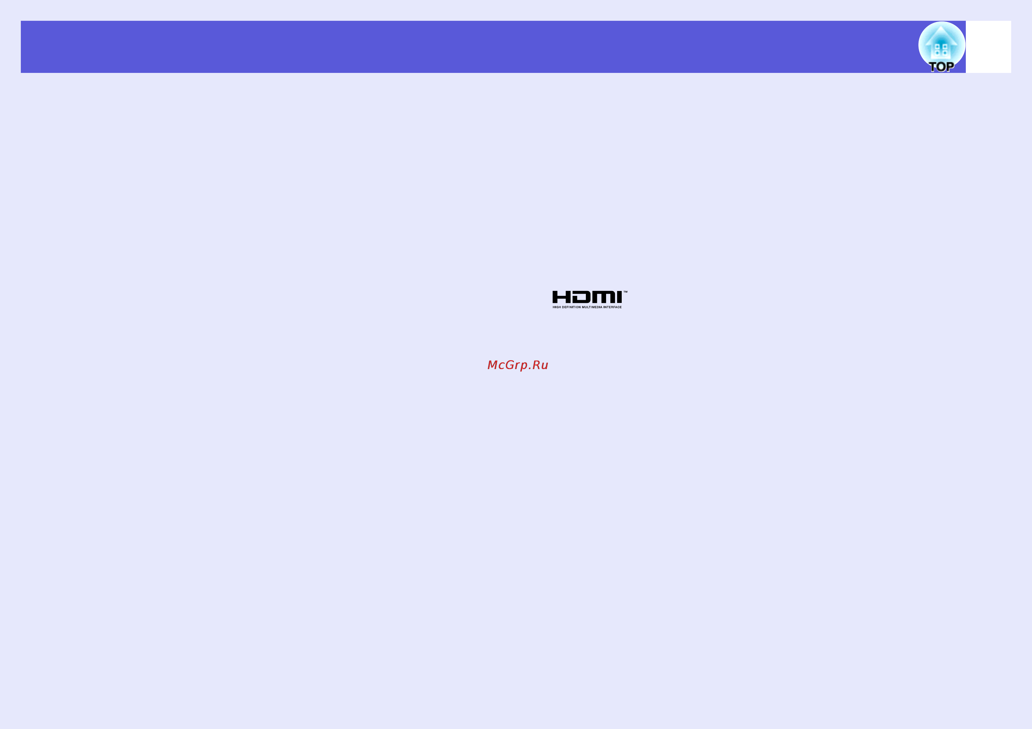Epson EH-TW420 UsersGuide онлайн [108/108] 50563