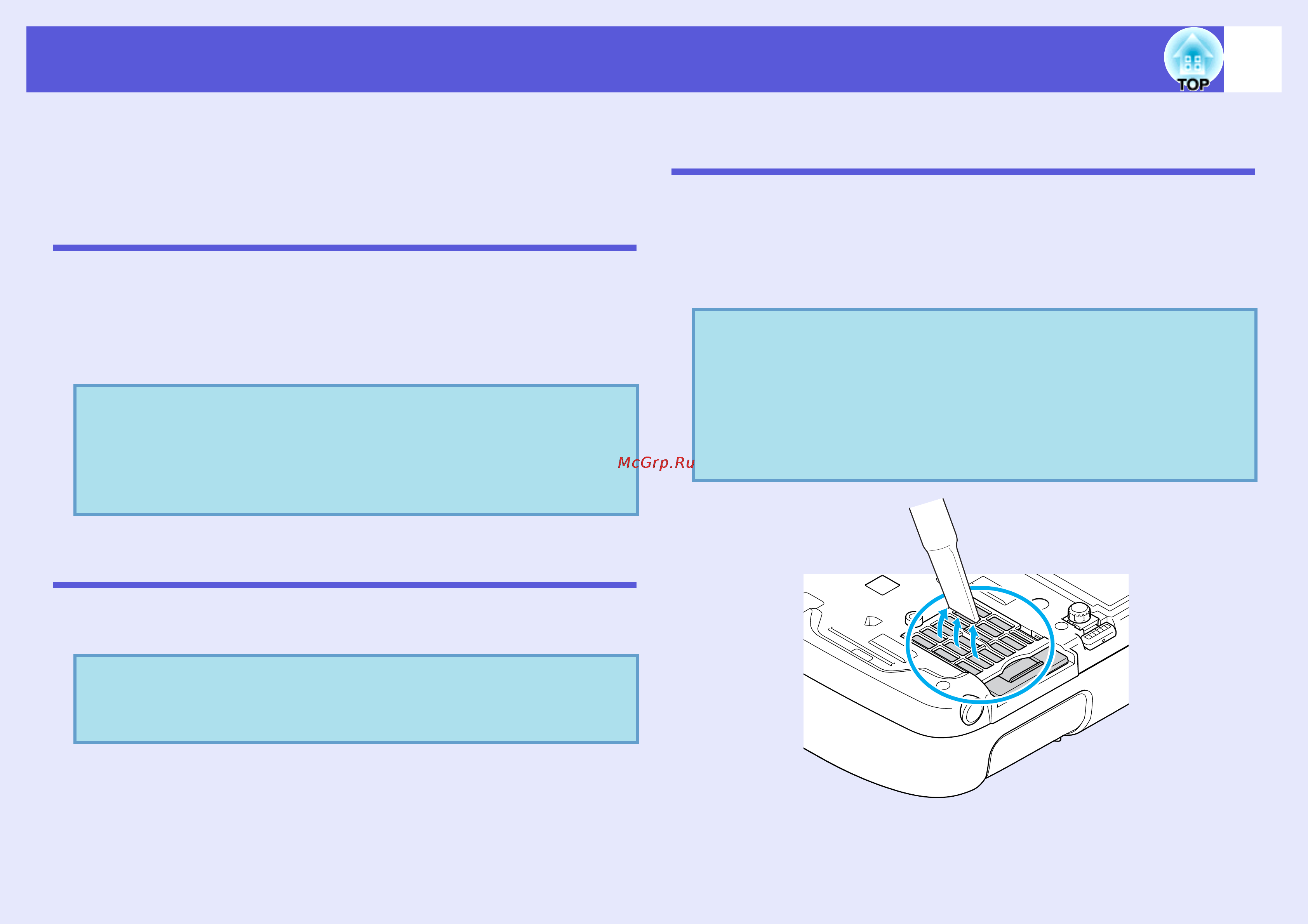 Epson EH-TW420 [64/108] Чистка