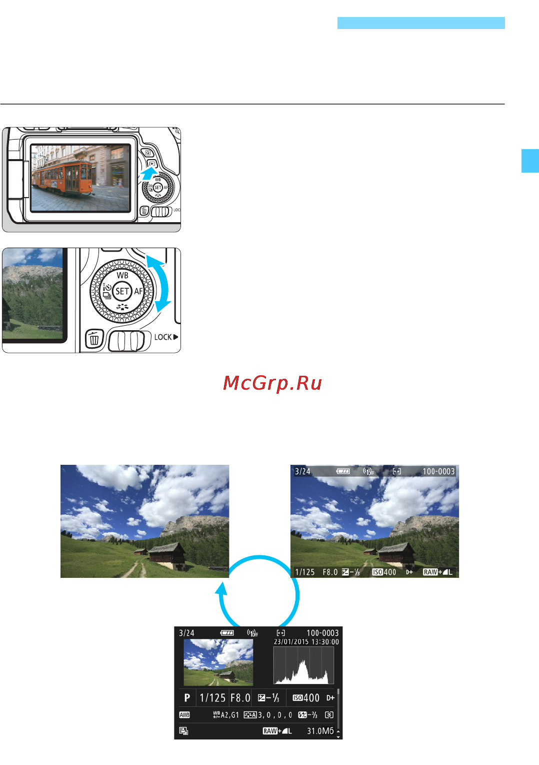 Canon eos 760d body [107/430] Просмотр изображений