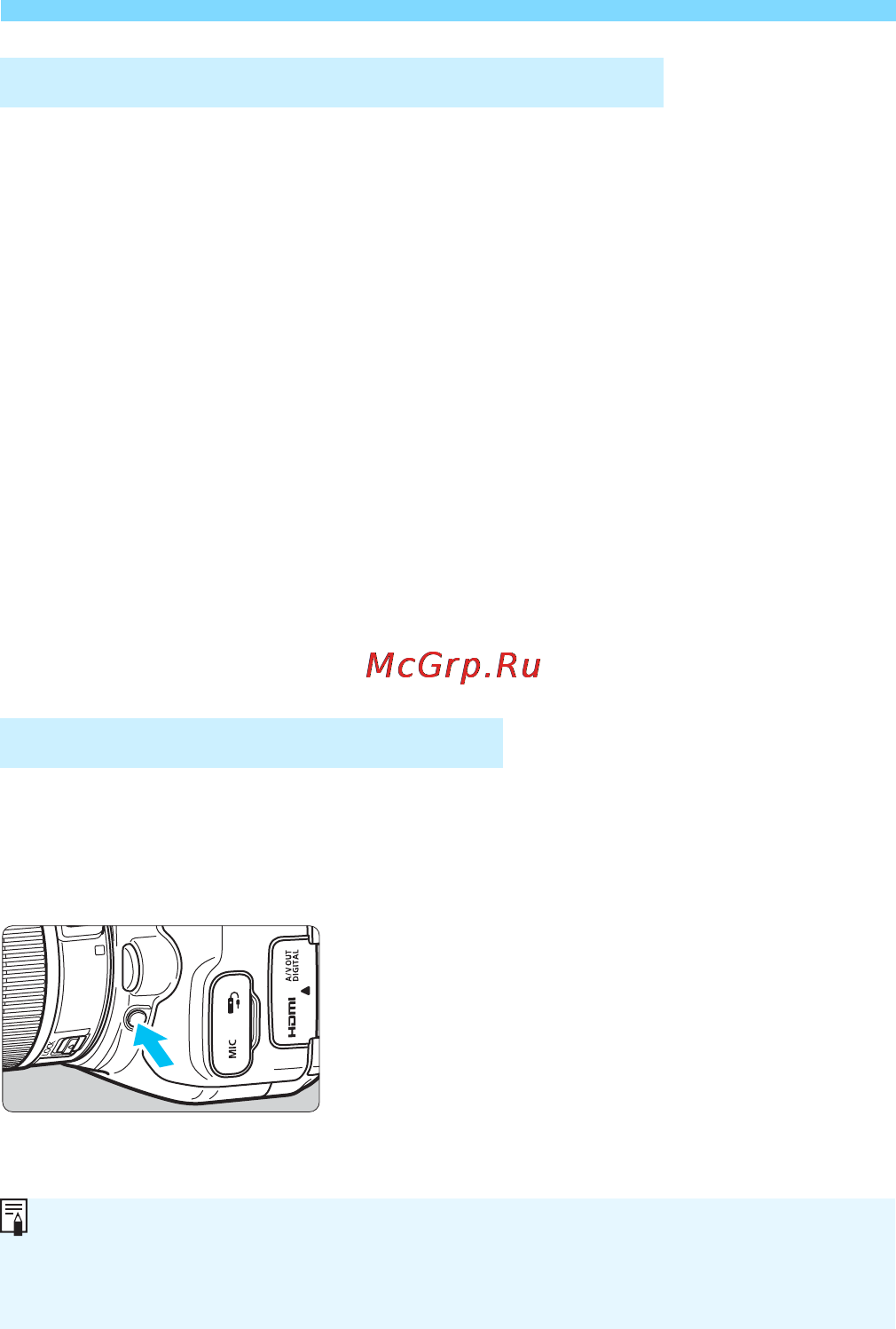 Canon eos 760d body [164/430] Просмотр глубины резкости k