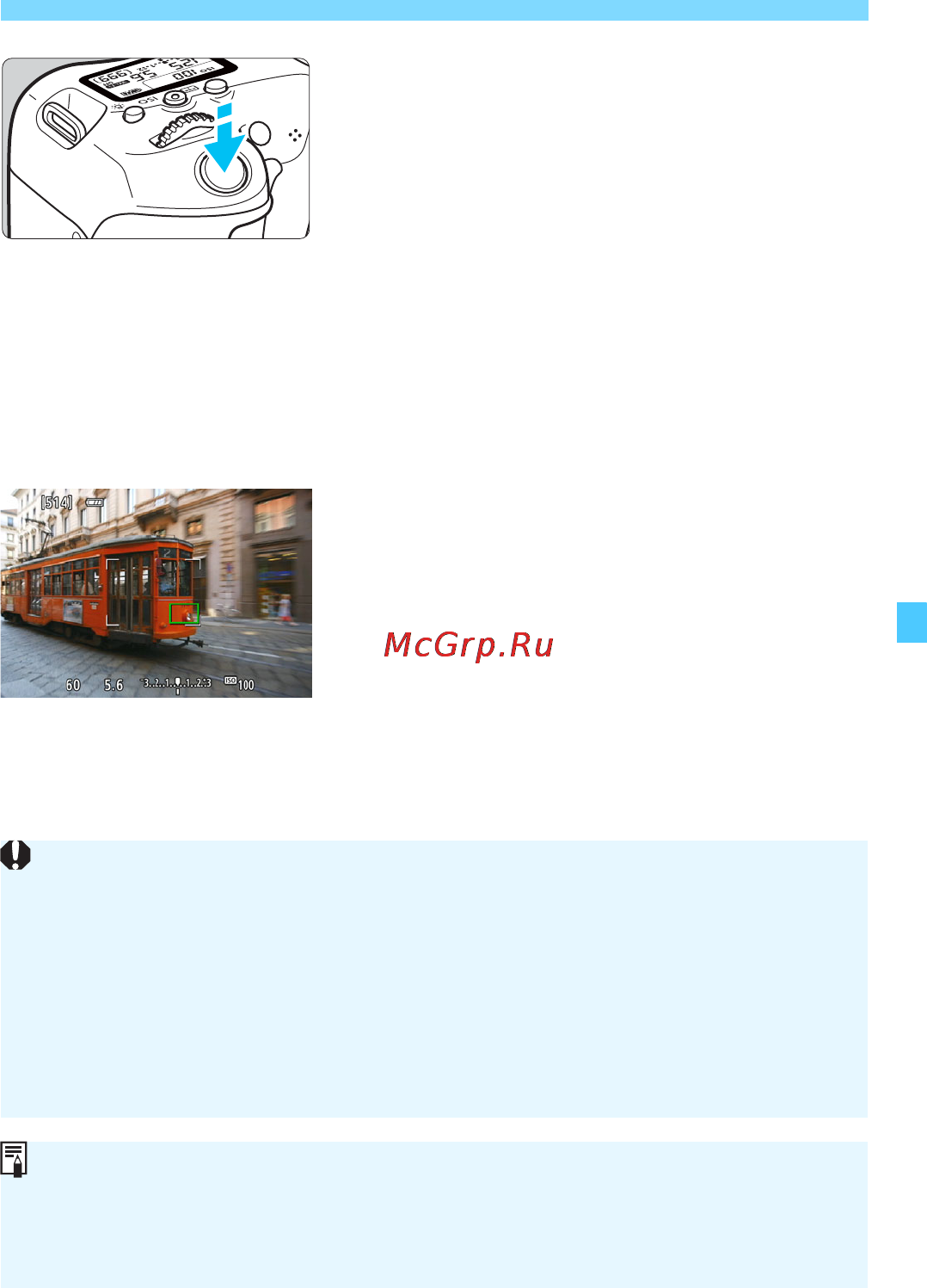 Canon eos 760d body [221/430] Если выполнить наведение на резкость не удалось рамка области автофокусировки заго рится оранжевым цветом