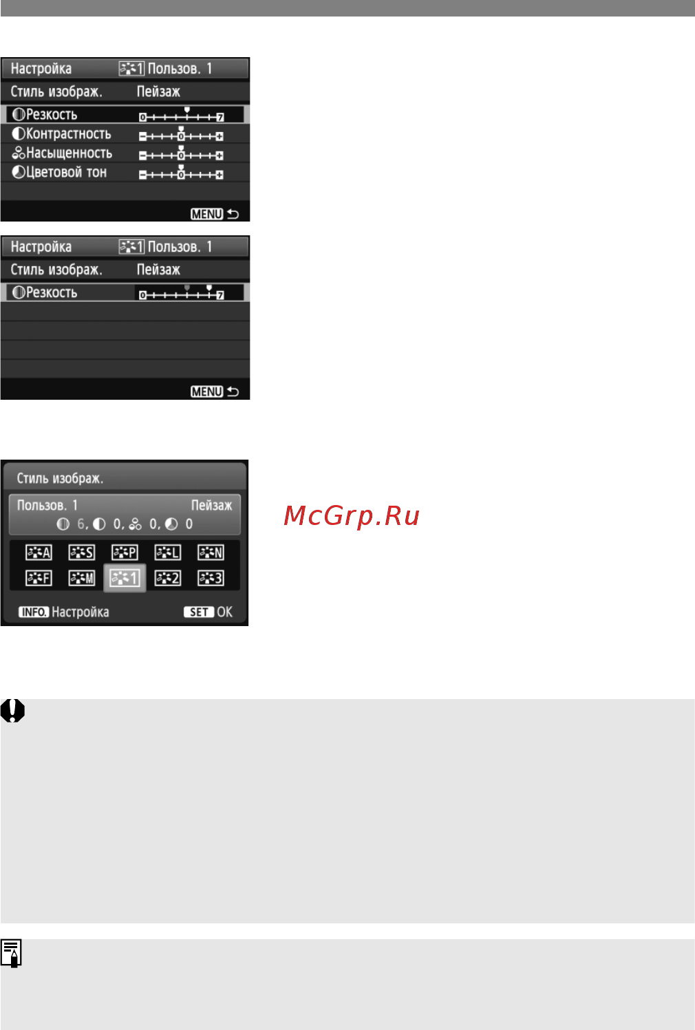 Canon EOS 600D Kit EF-S 18-135mm IS Black [116/328] Выберите параметр