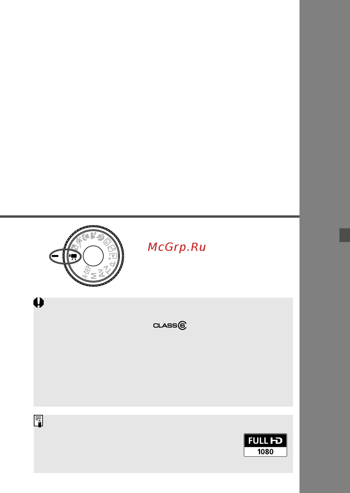 Canon EOS 600D Kit Tamron AF 18-200 (A14E) Black [141/328] Видеосъемка