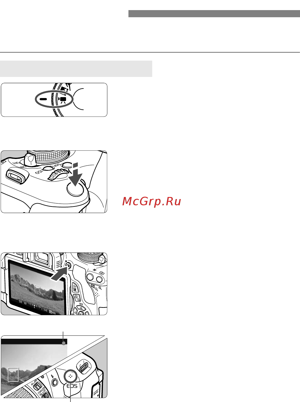 Canon EOS 600D Kit EF-S 18-135mm IS Black [142/328] K видеосъемка