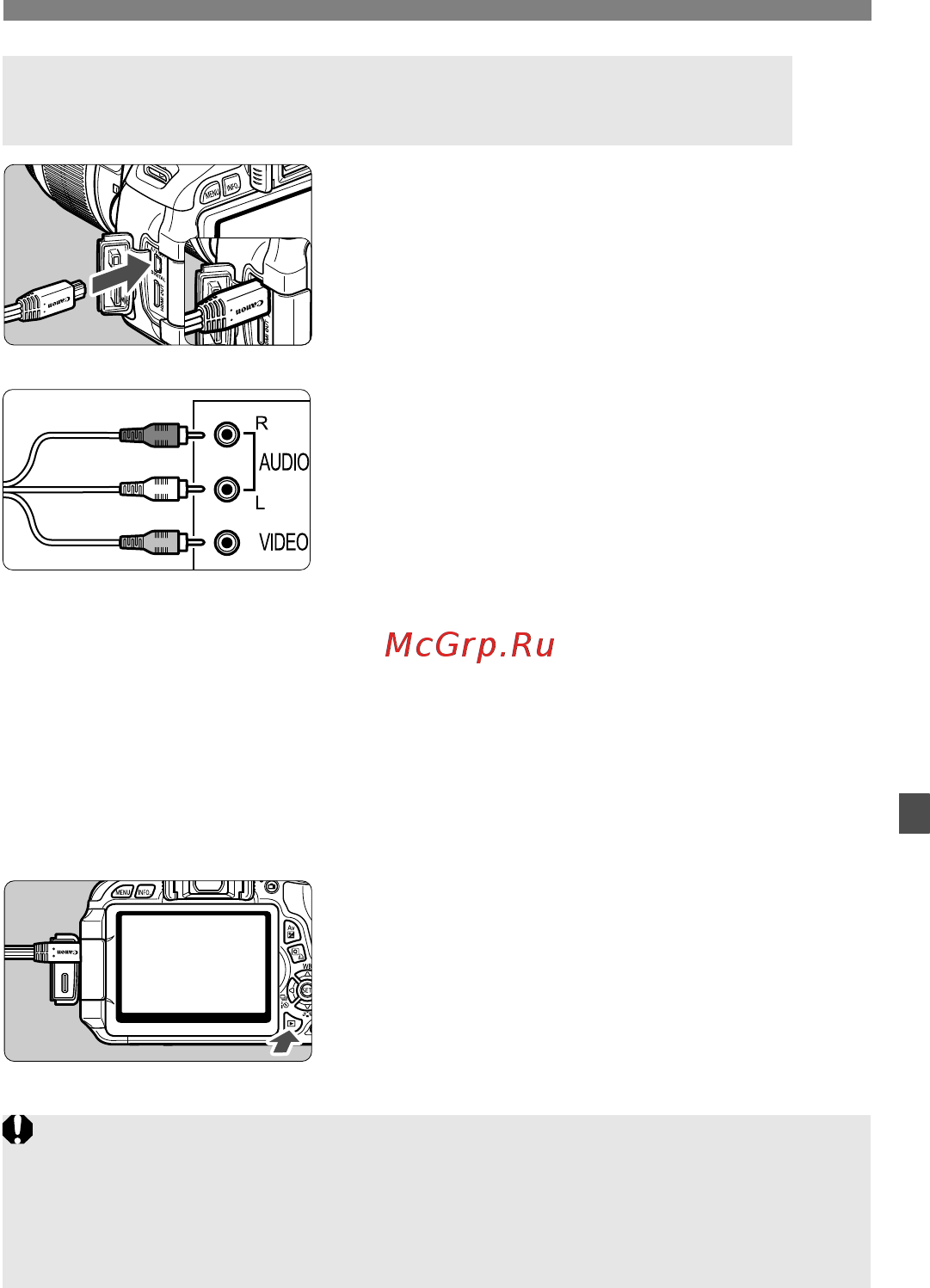 Canon EOS 600D Kit EF-S 18-135mm IS Black Инструкция по эксплуатации онлайн [221/328] 151559
