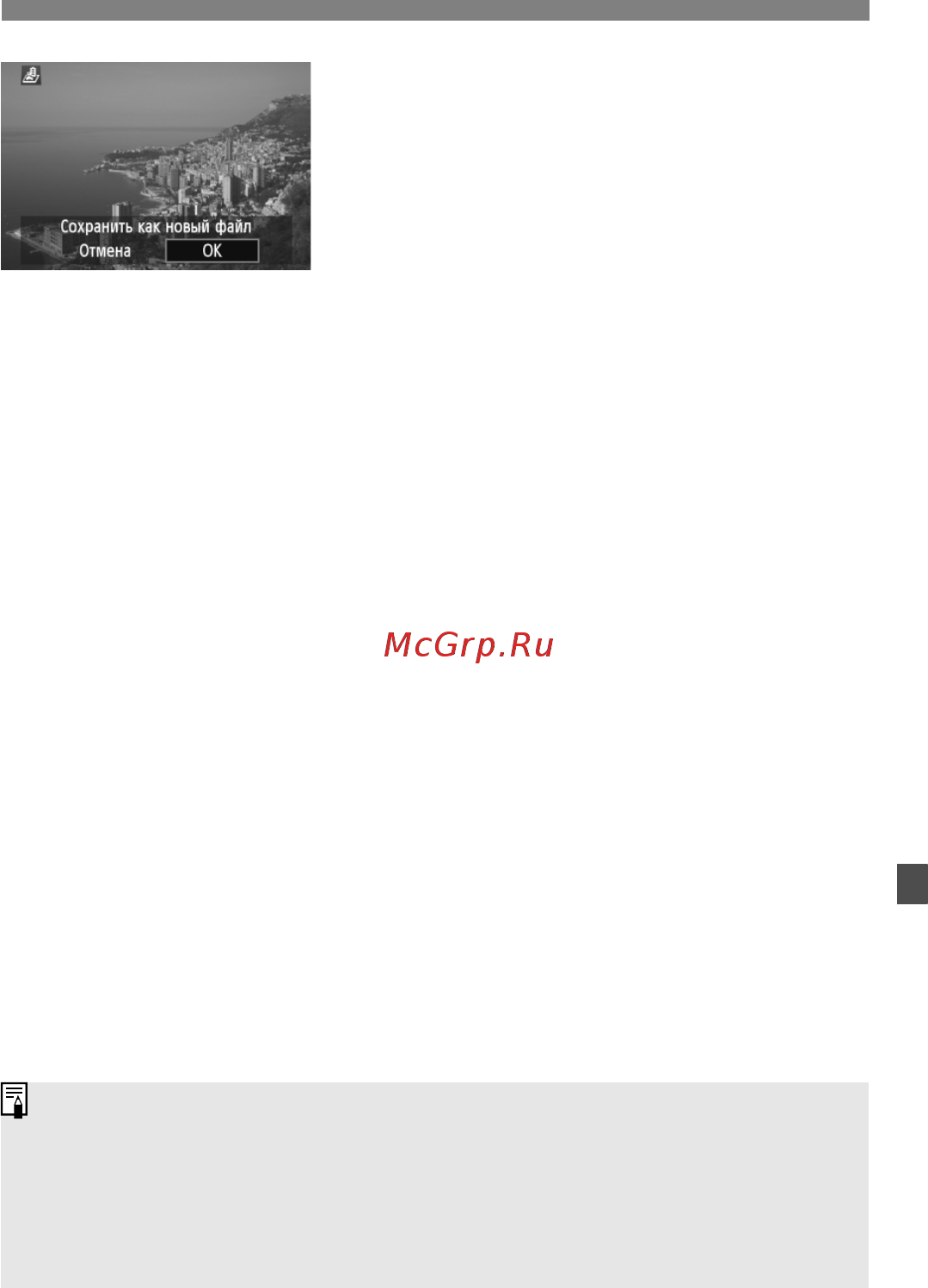 Canon EOS 600D Kit EF-S 18-135mm IS Black [231/328] Сохраните изображение