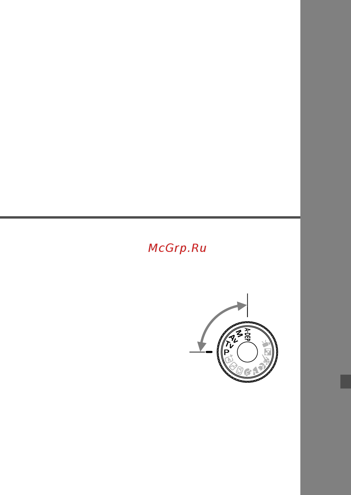 Canon EOS 600D Kit EF-S 18-135mm IS Black [249/328] Пользовательская настройка камеры