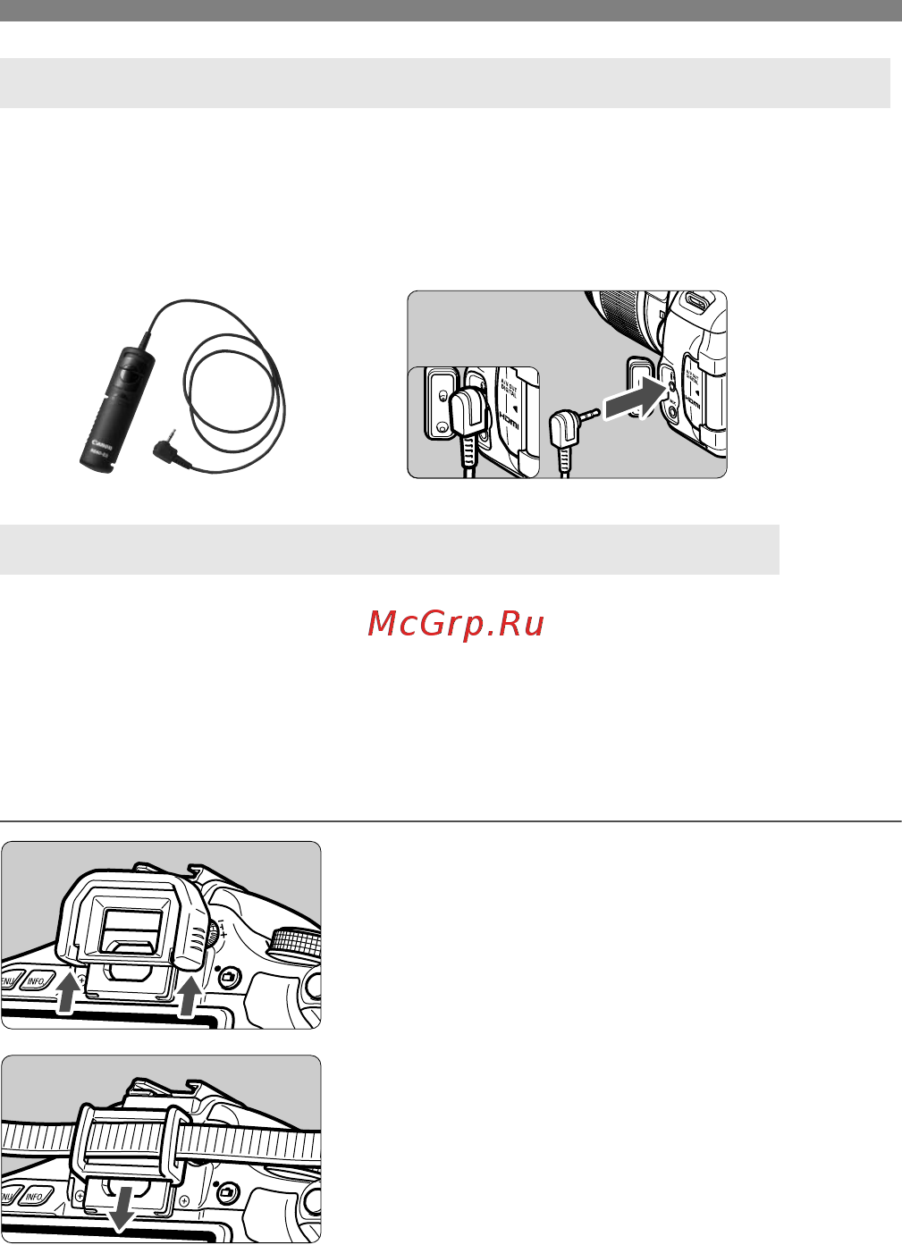 Canon EOS 600D Kit EF-S 18-135mm IS Black [262/328] Использование крышки окуляра видоискателя