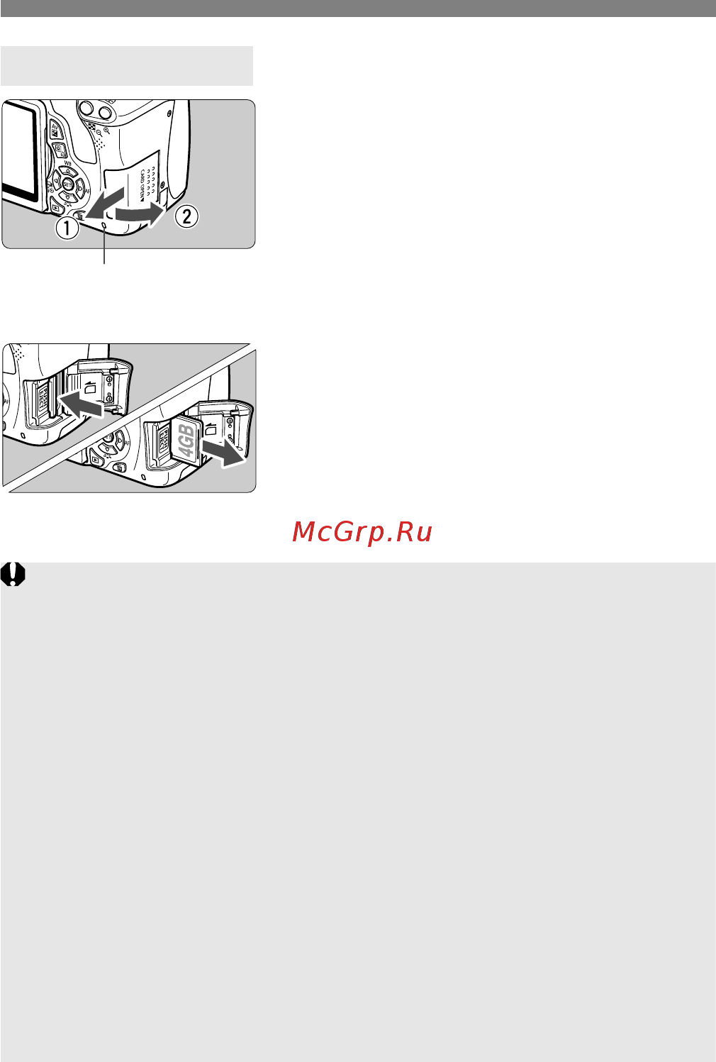 Canon EOS 600D Kit EF-S 18-135mm IS Black [30/328] Извлеките карту памяти