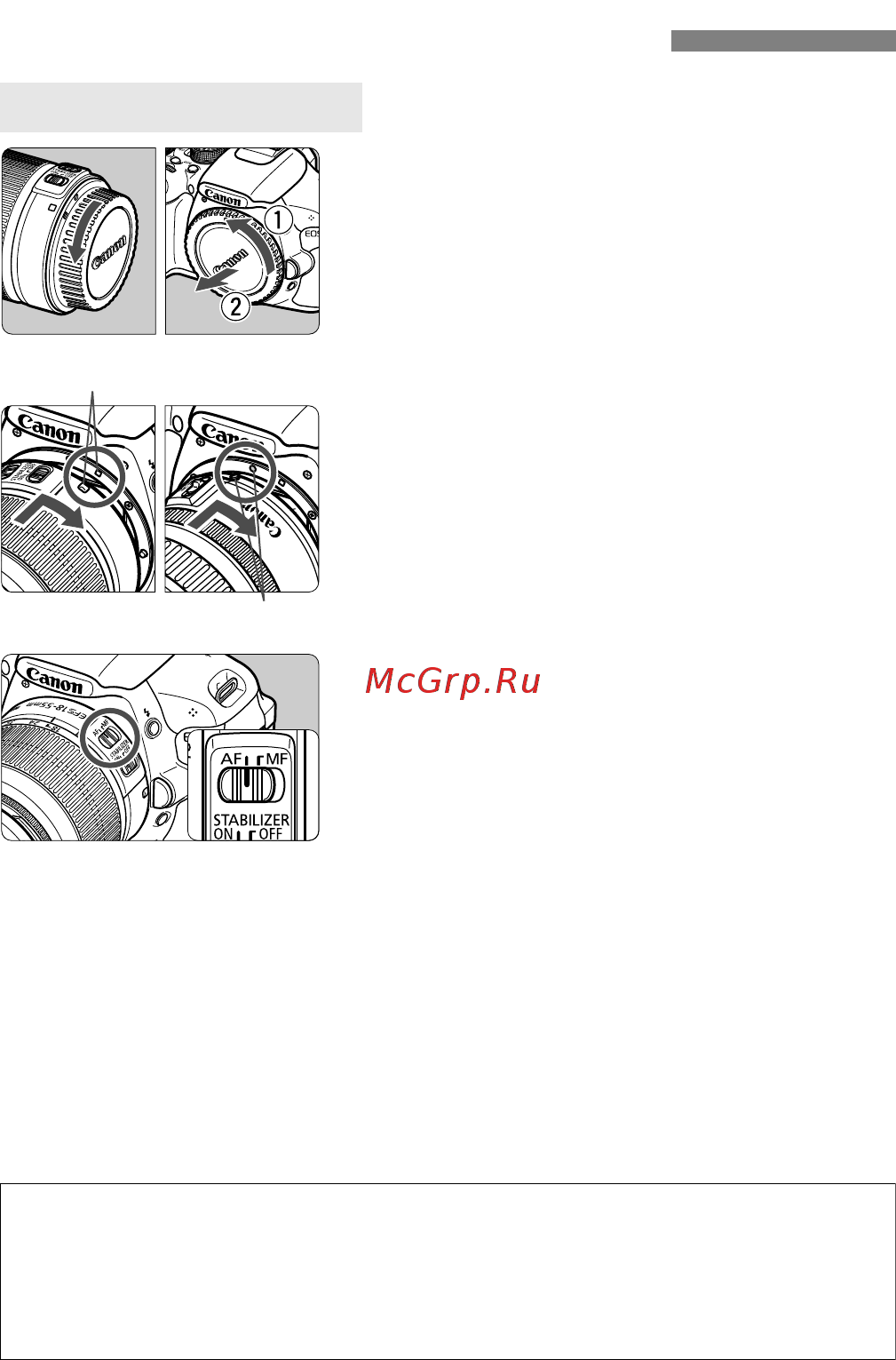 Canon EOS 600D Kit EF-S 18-135mm IS Black [36/328] Установка и снятие объектива