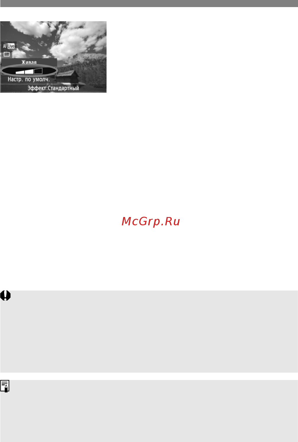Canon EOS 600D Kit EF-S 18-135mm IS Black [66/328] Сделайте снимок