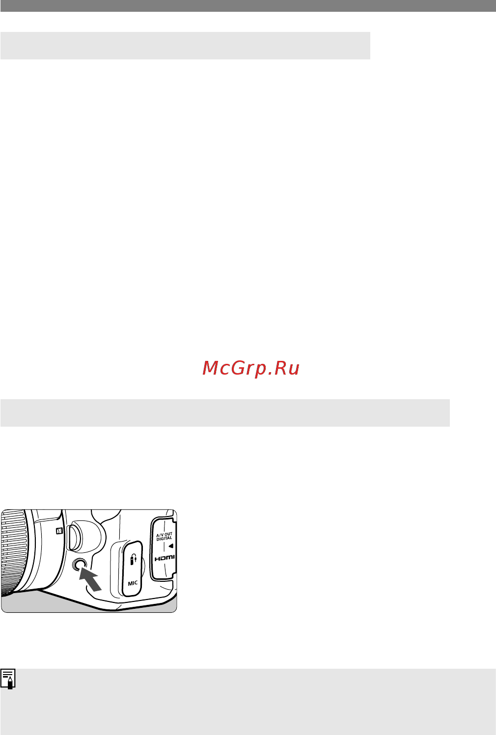 Canon EOS 600D Kit EF-S 18-135mm IS Black [98/328] D использование встроенной вспышки
