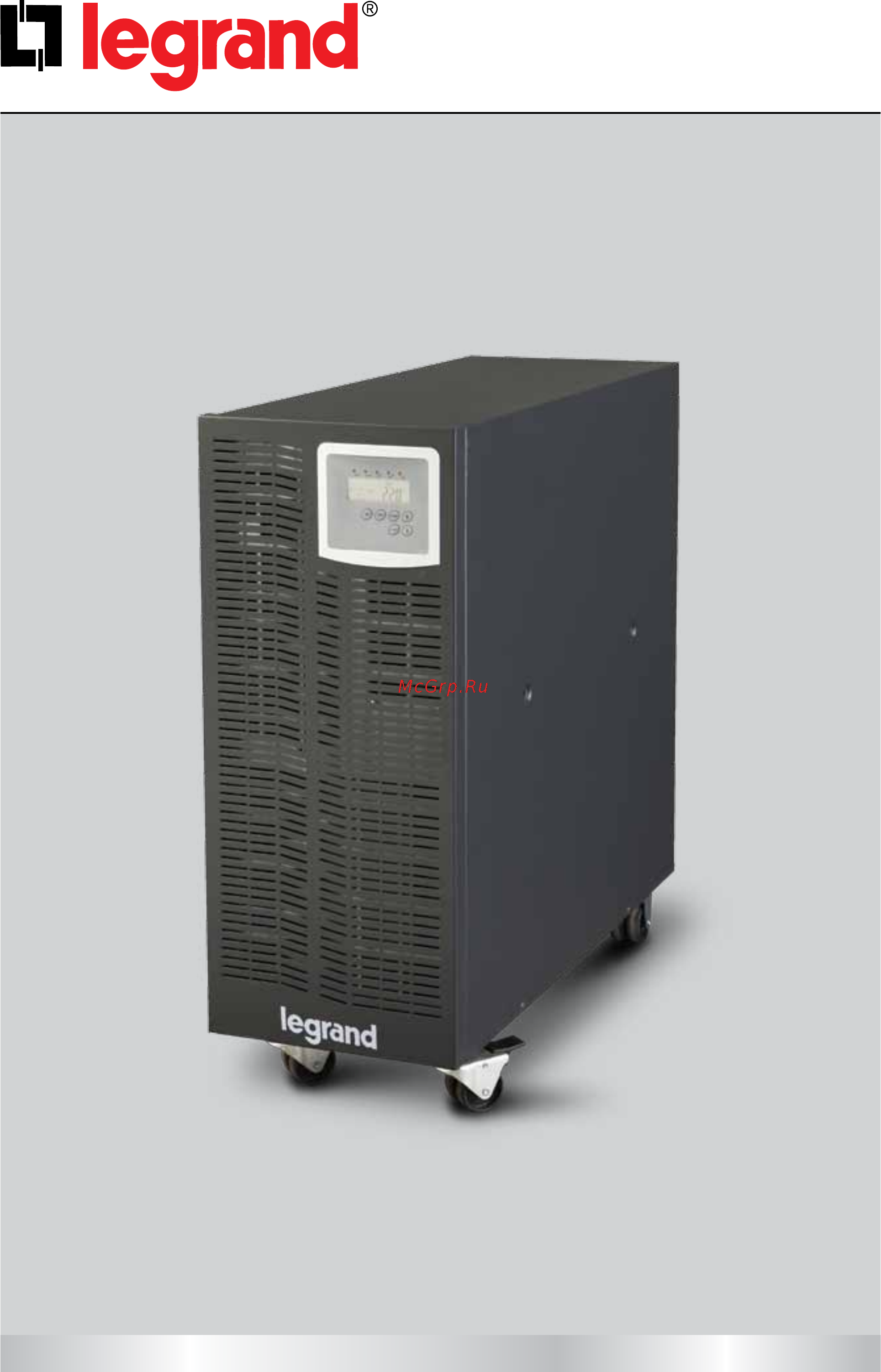 Legrand Keor S 6000 Инструкция по эксплуатации онлайн