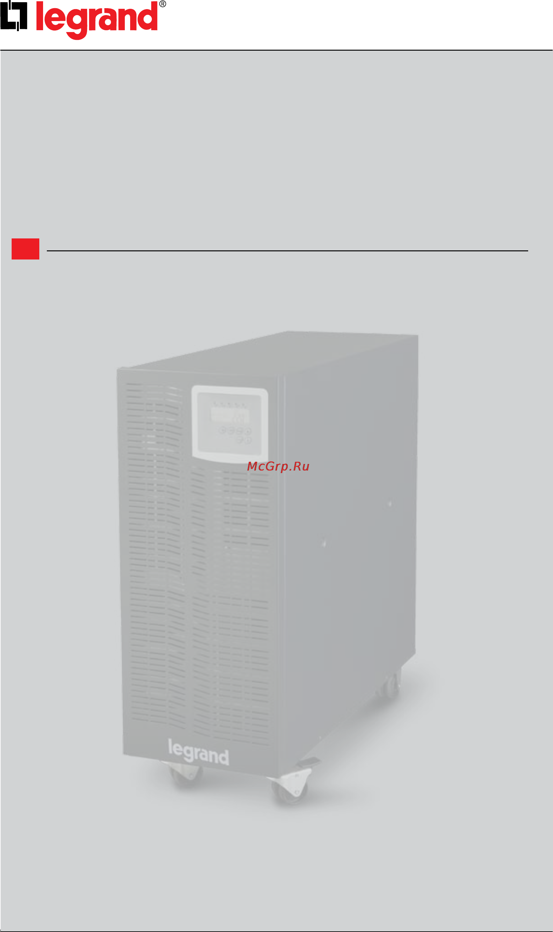 Legrand Keor S 10000 [2/66] Keor s
