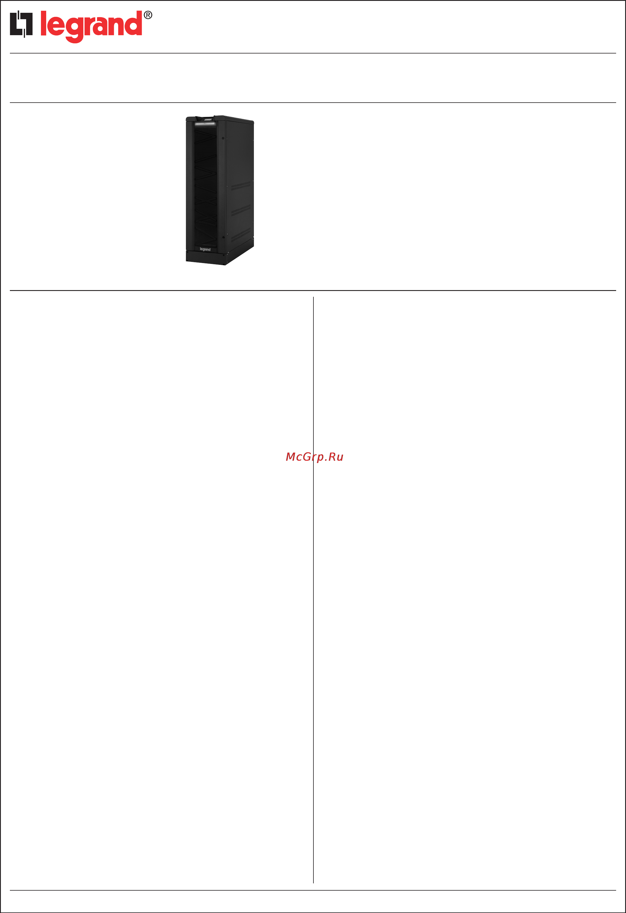 Legrand Keor Т 30 kВA с разделительным трансформатором Инструкция по эксплуатации онлайн