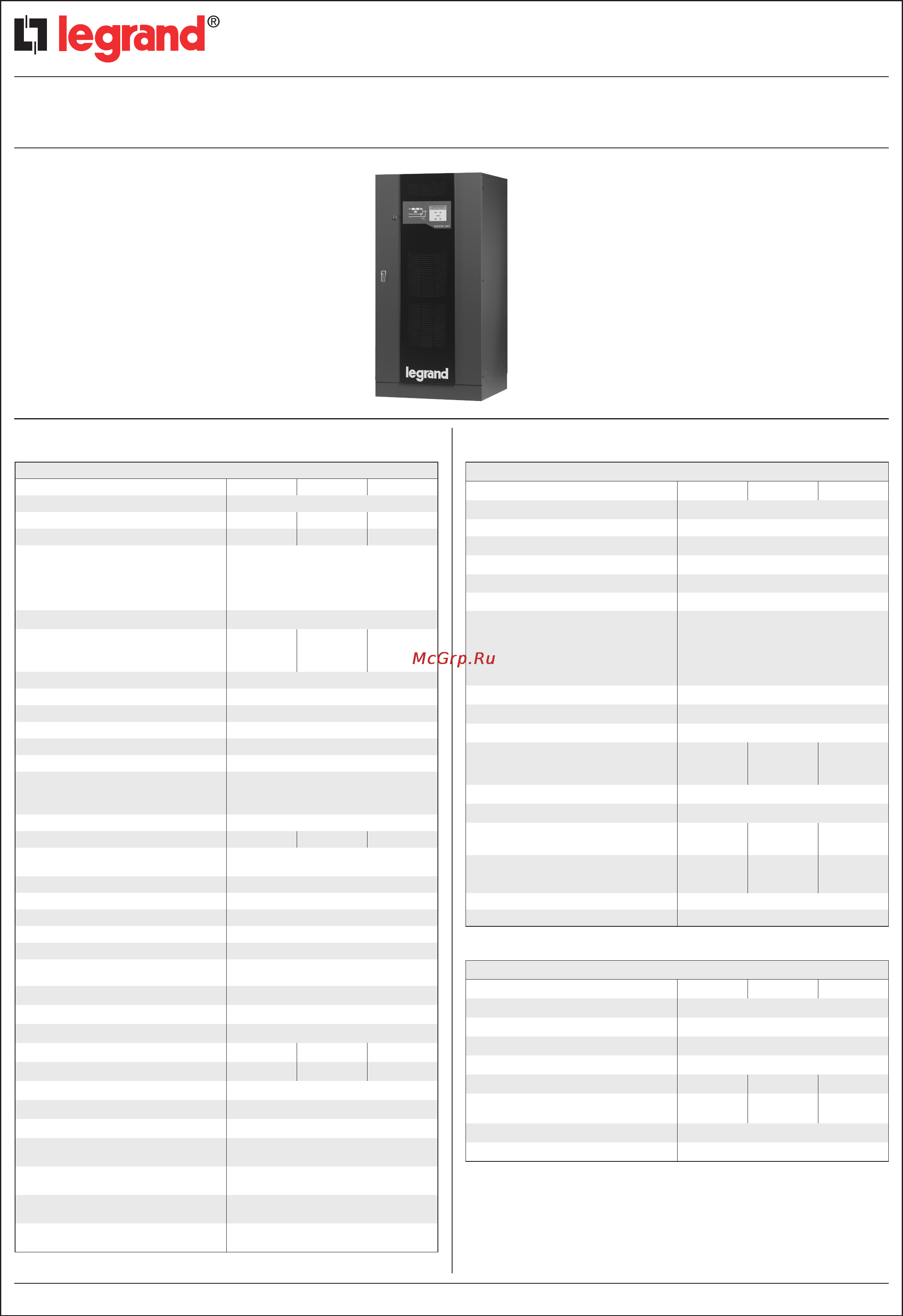 Legrand Keor HP 100 kВA Инструкция по эксплуатации онлайн