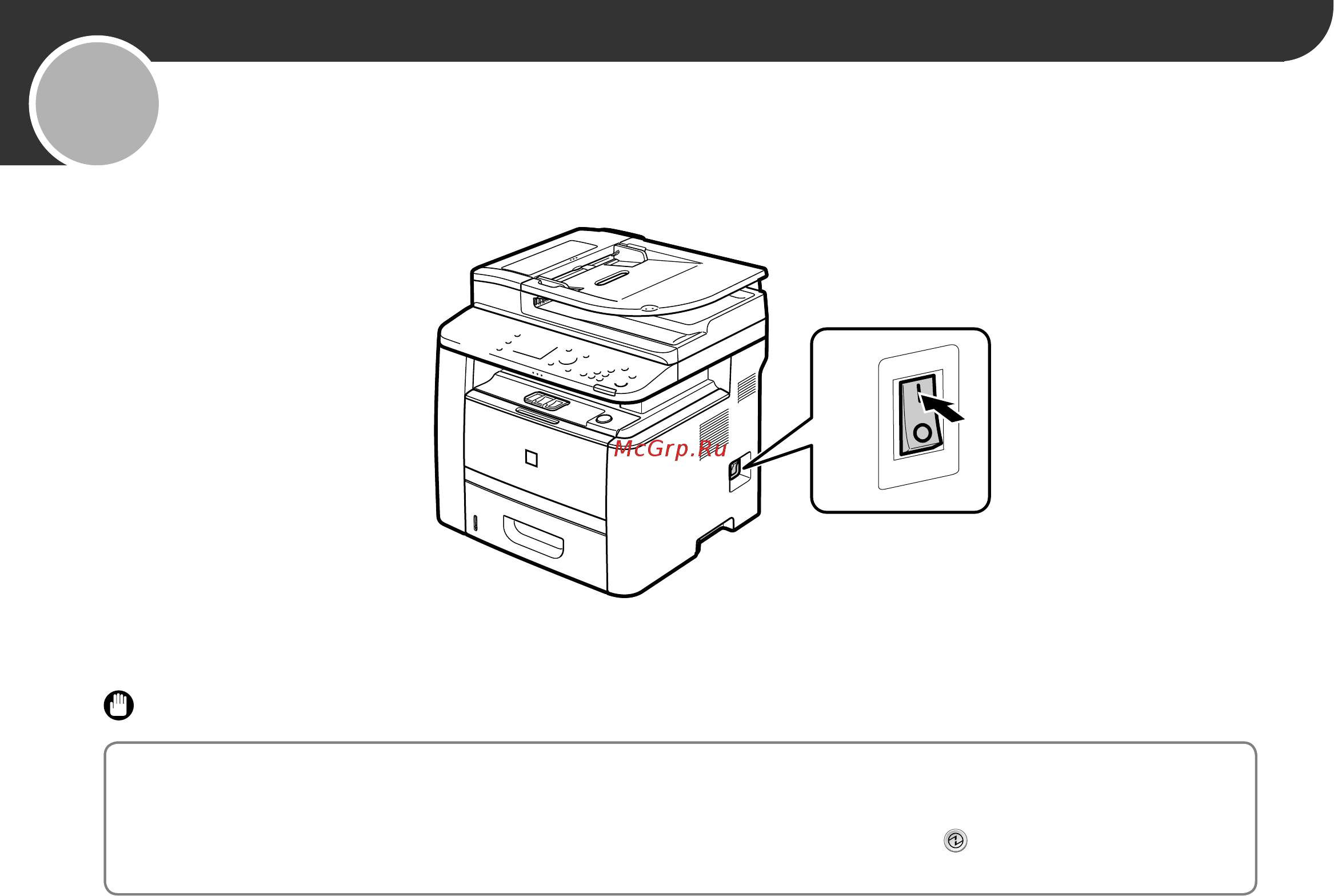 Canon imageRUNNER 1133A [6/24] Не подсоединяйте кабель usb подсоедините кабель usb при установке программного обеспечения