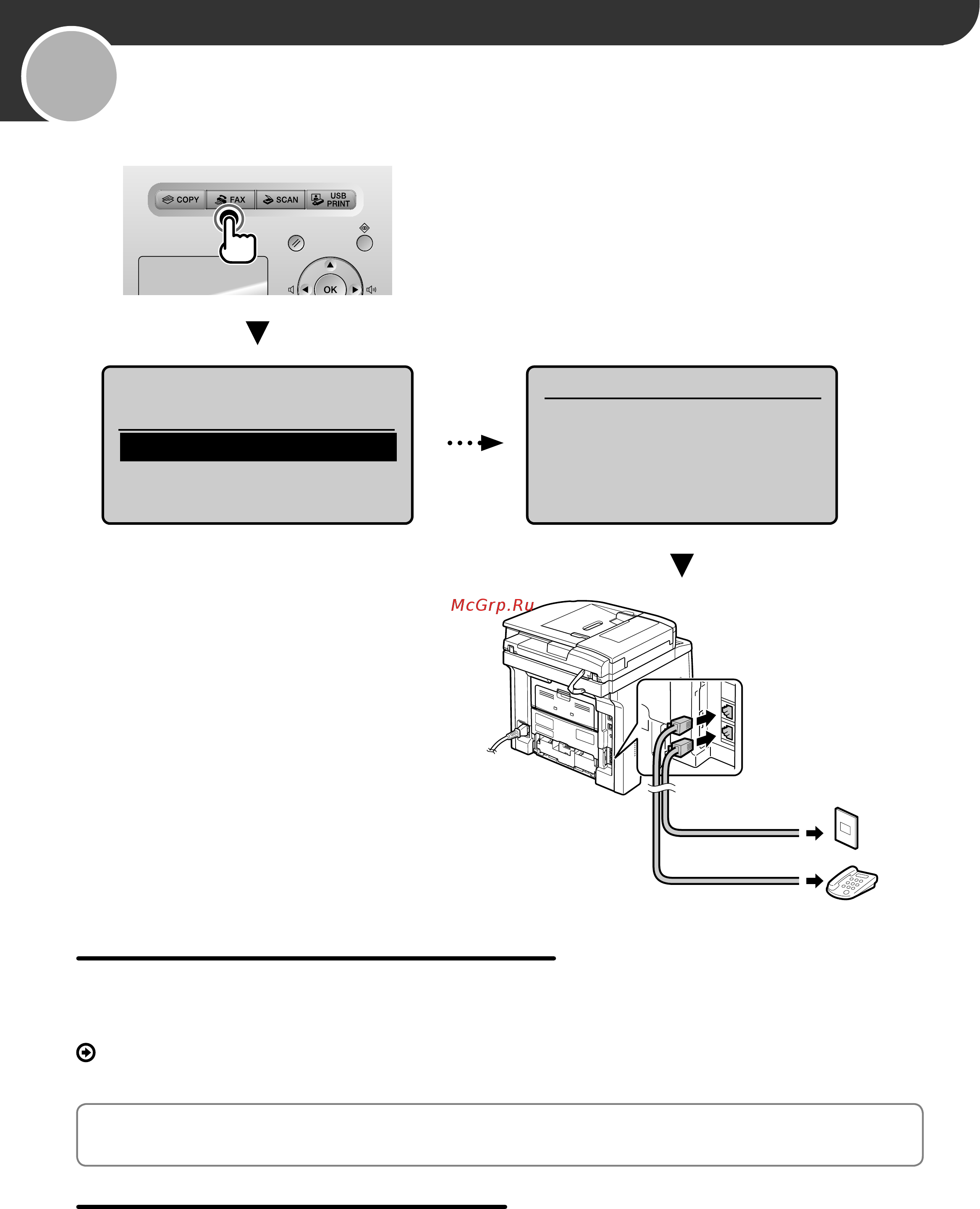 Canon imageRUNNER 1133A [9/24] И подсоединение телефонного кабеля