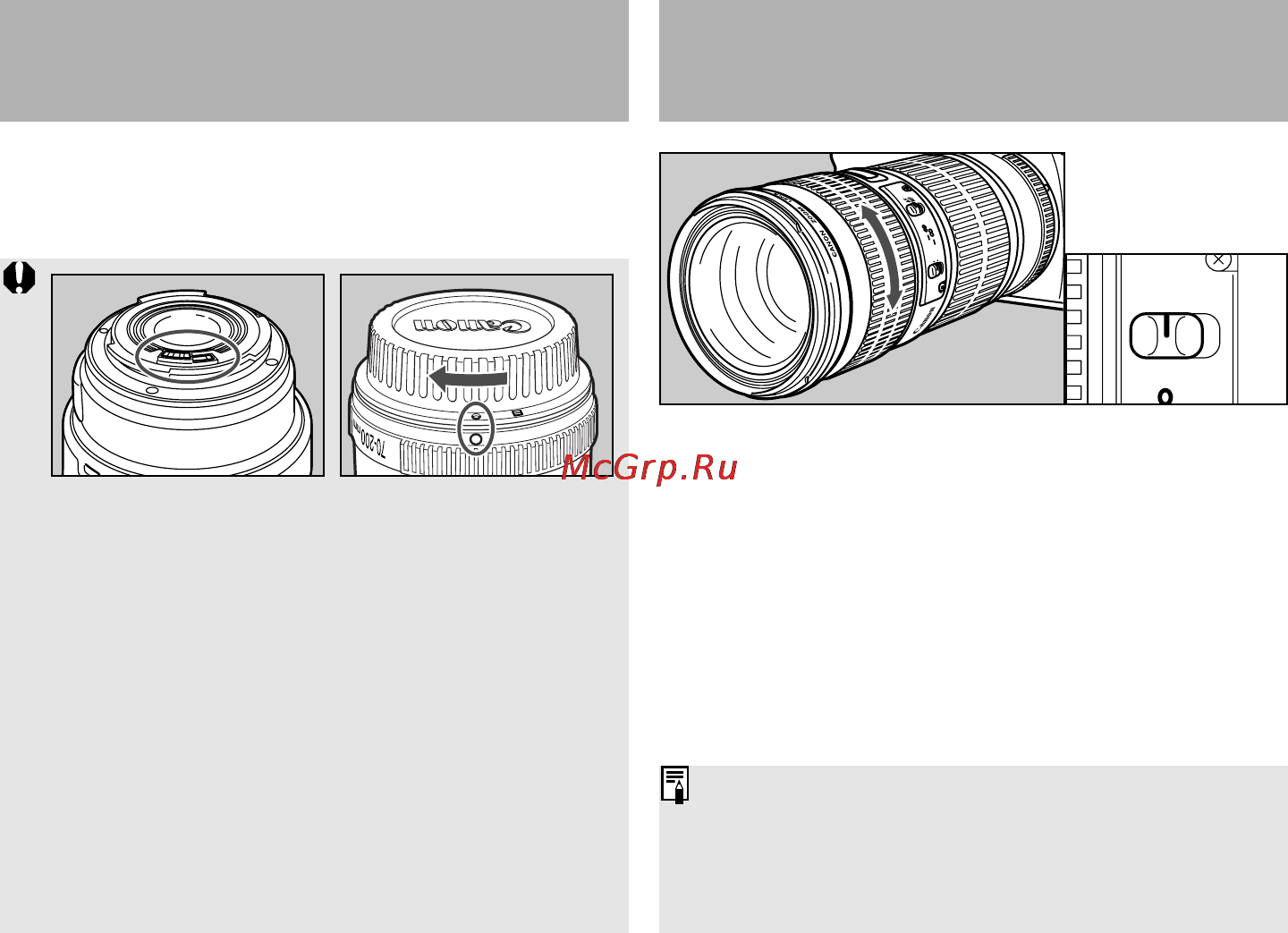 Canon EF 70-200mm F4L IS USM [5/13] Выбор режима