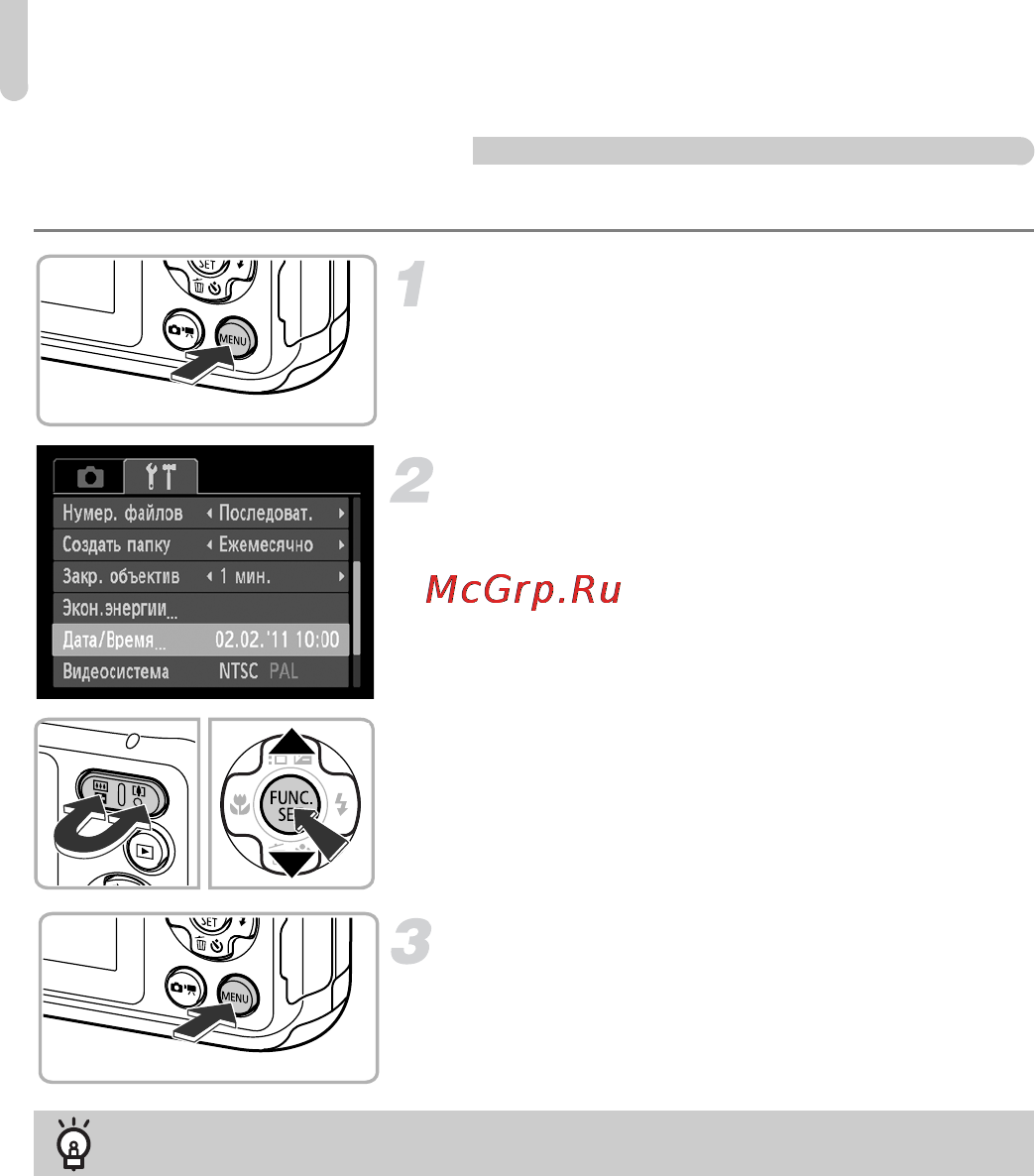 Canon PowerShot A800 Silver [16/144] Элемент питания календаря
