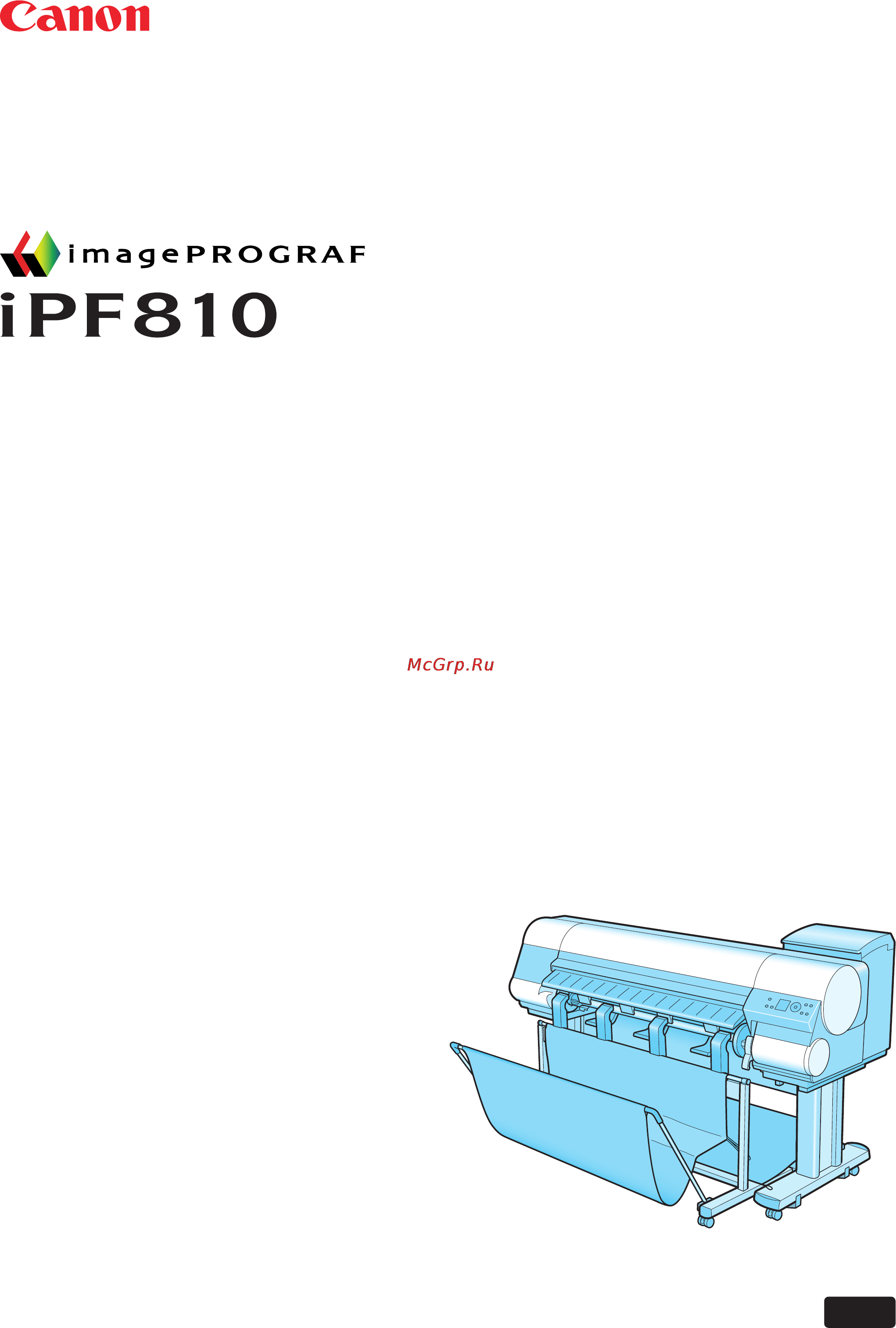 Canon imagePROGRAF iPF810 Инструкция по эксплуатации онлайн