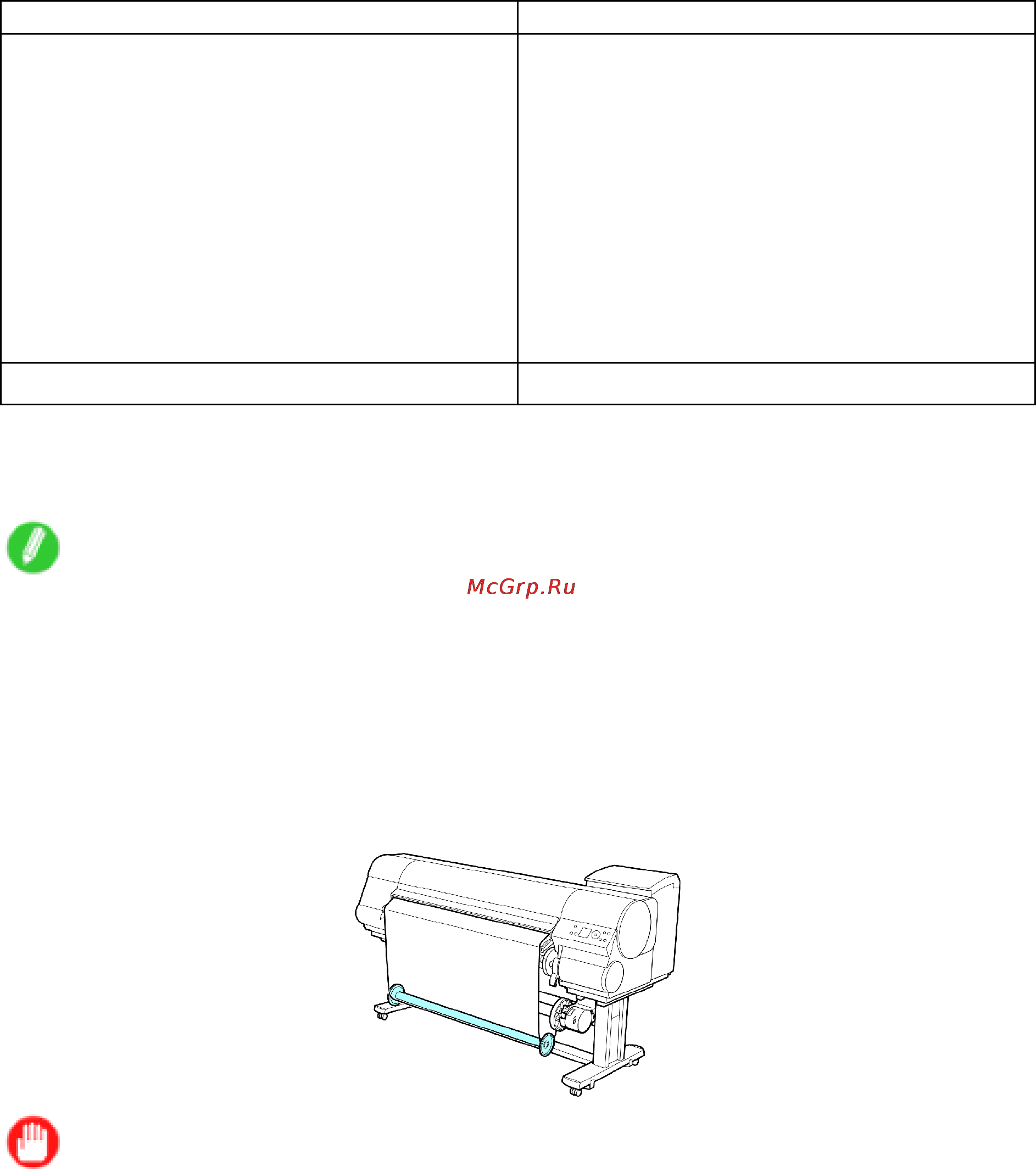 Canon imagePROGRAF iPF810 [105/710] Set the weight roll gently on top of the slack in the roll paper