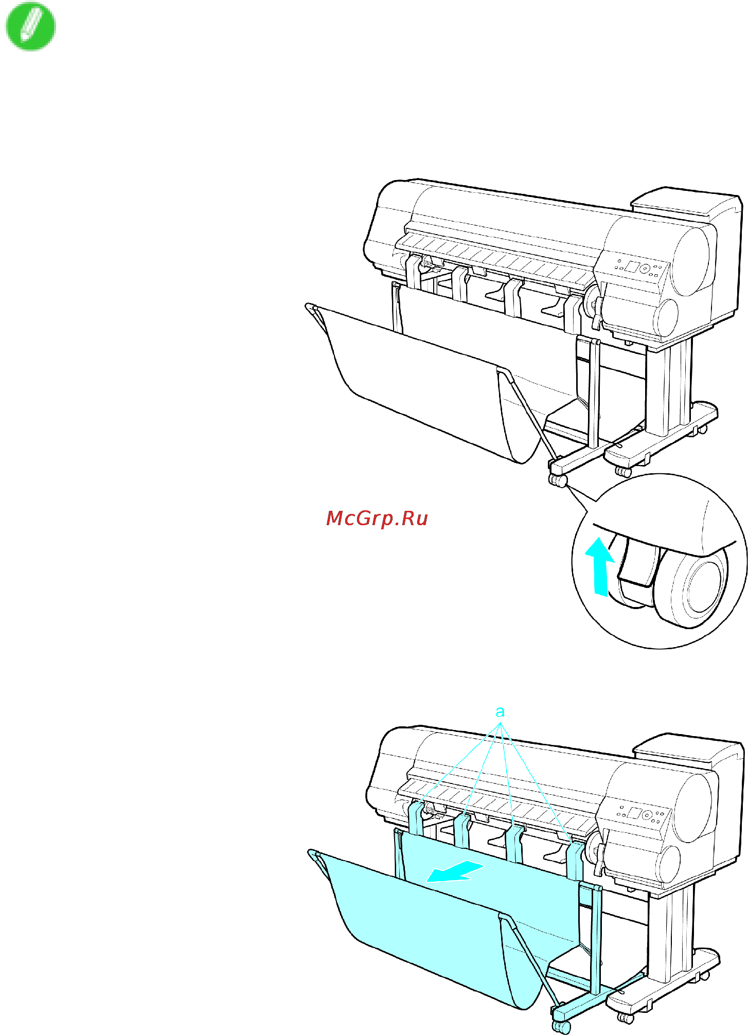 Canon imagePROGRAF iPF810 [112/710] Removing the wheeled output stacker from the printer