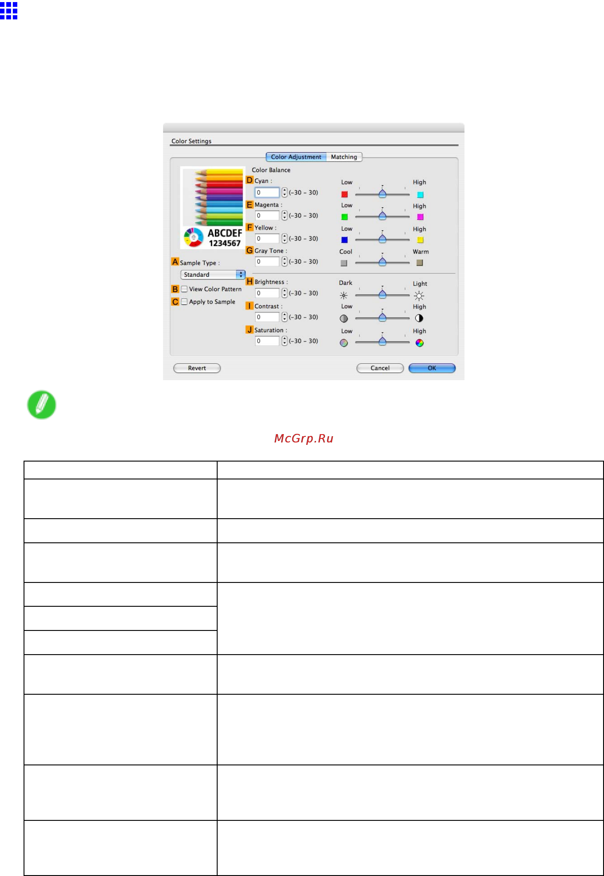 Canon imagePROGRAF iPF810 [456/710] Color settings pane color mac os x