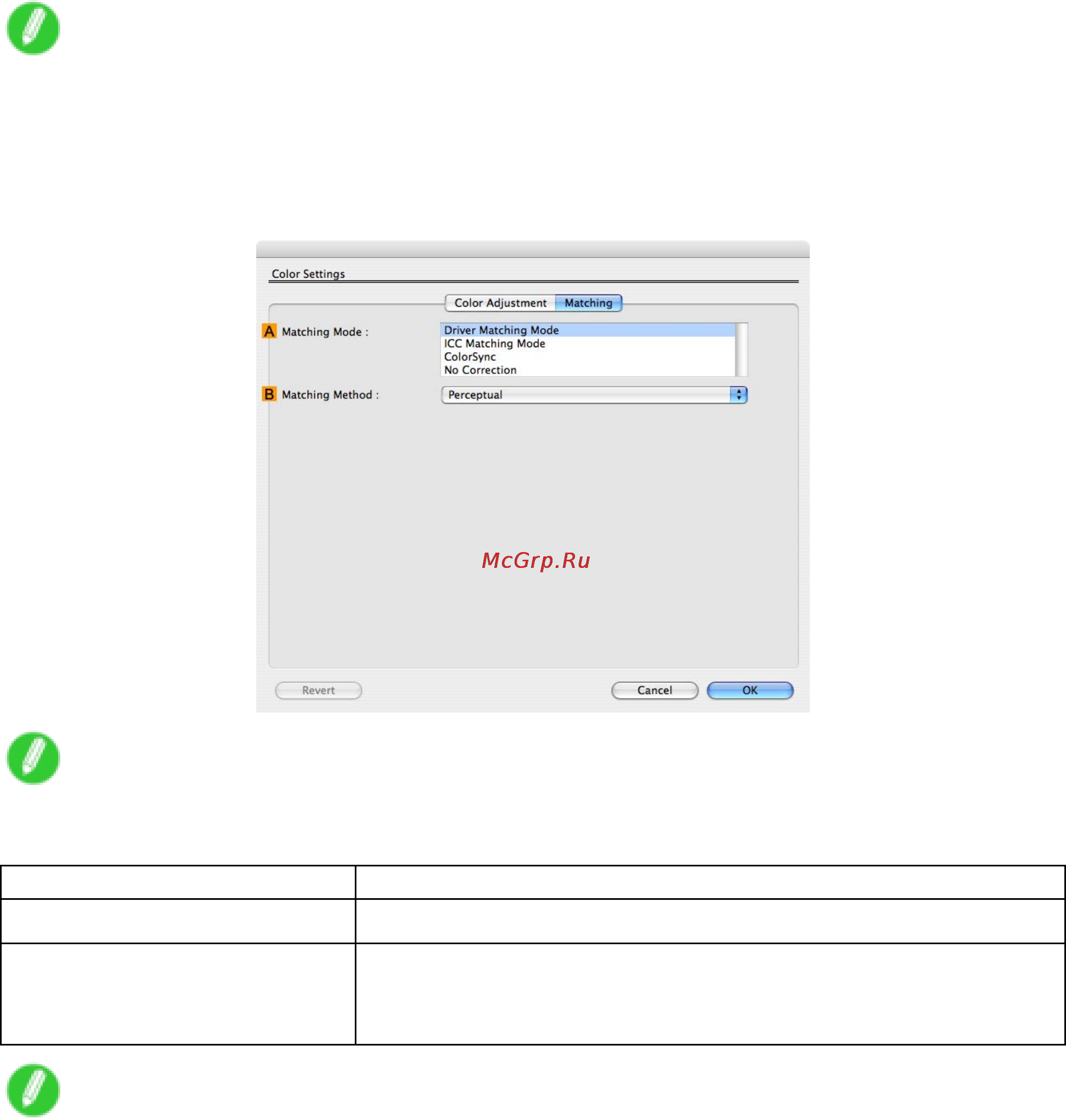 Canon imagePROGRAF iPF810 [457/710] Matching pane