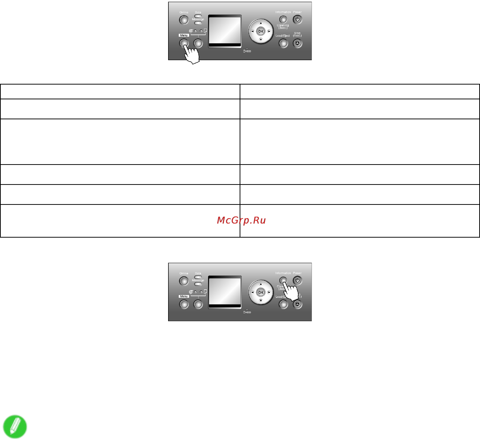 Canon imagePROGRAF iPF810 [51/710] Switching to menu mode