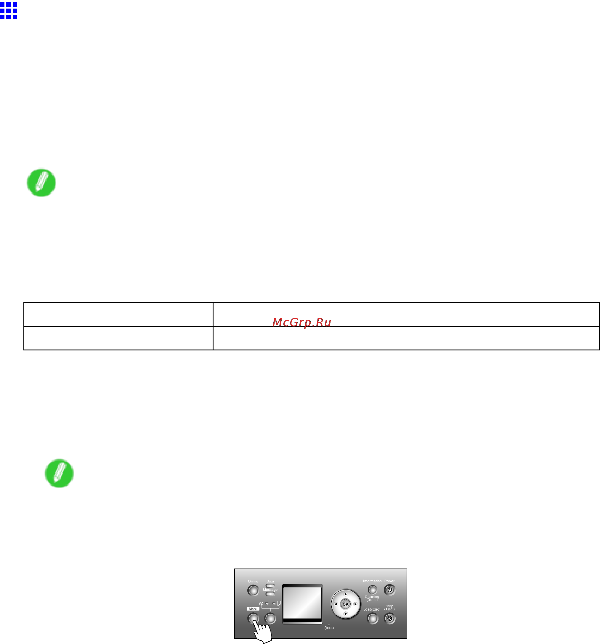 Canon imagePROGRAF iPF810 [583/710] Adjusting line length adjust length