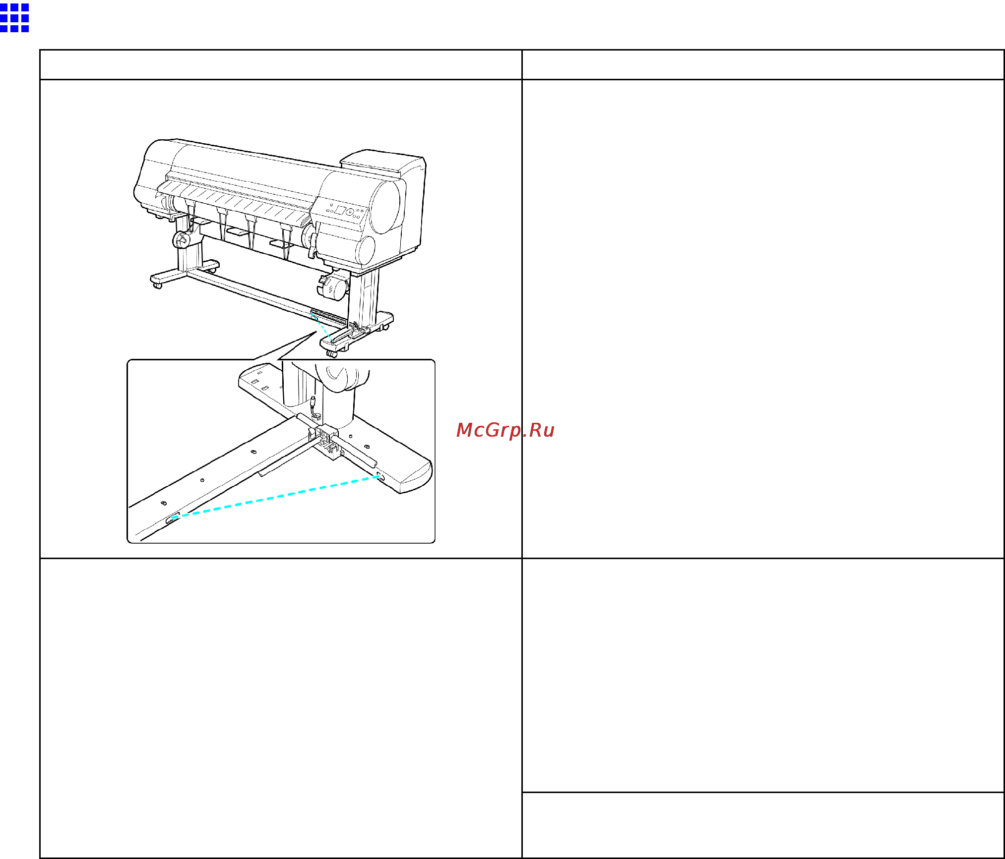 Canon imagePROGRAF iPF810 [642/710] The media take up unit continues rotating